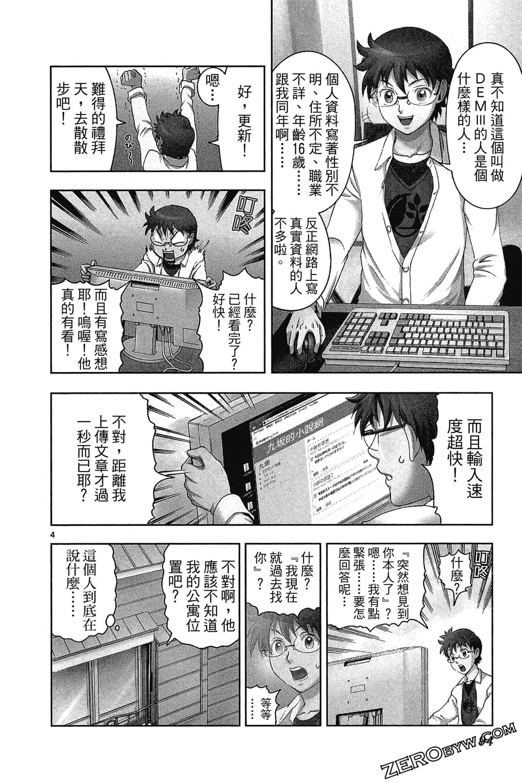 Page 95