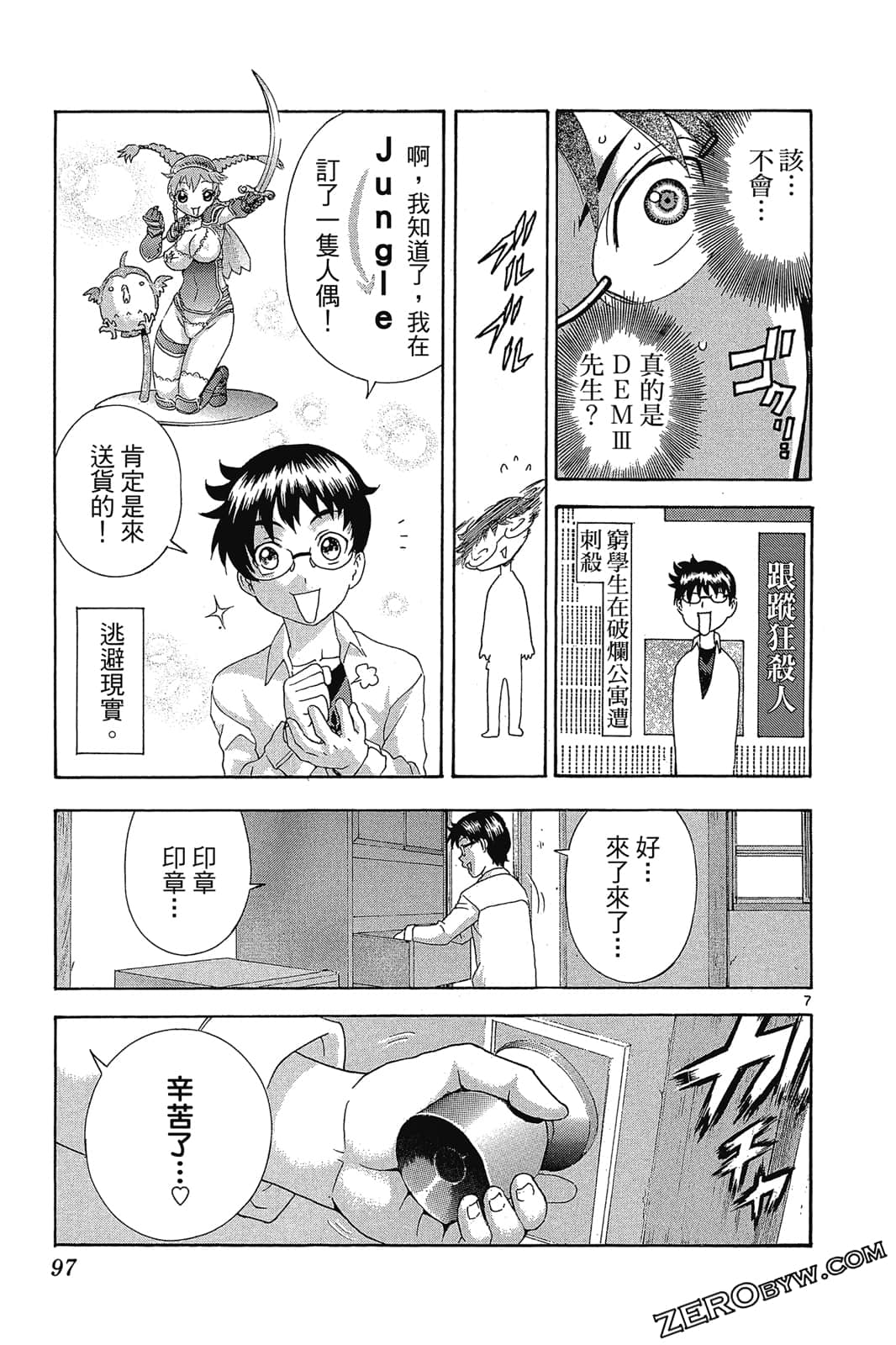 Page 98