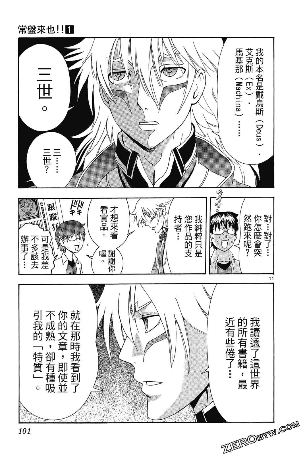 Page 102