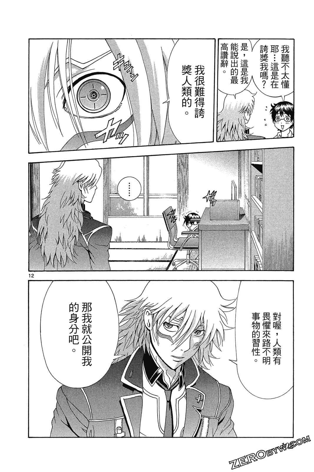 Page 103