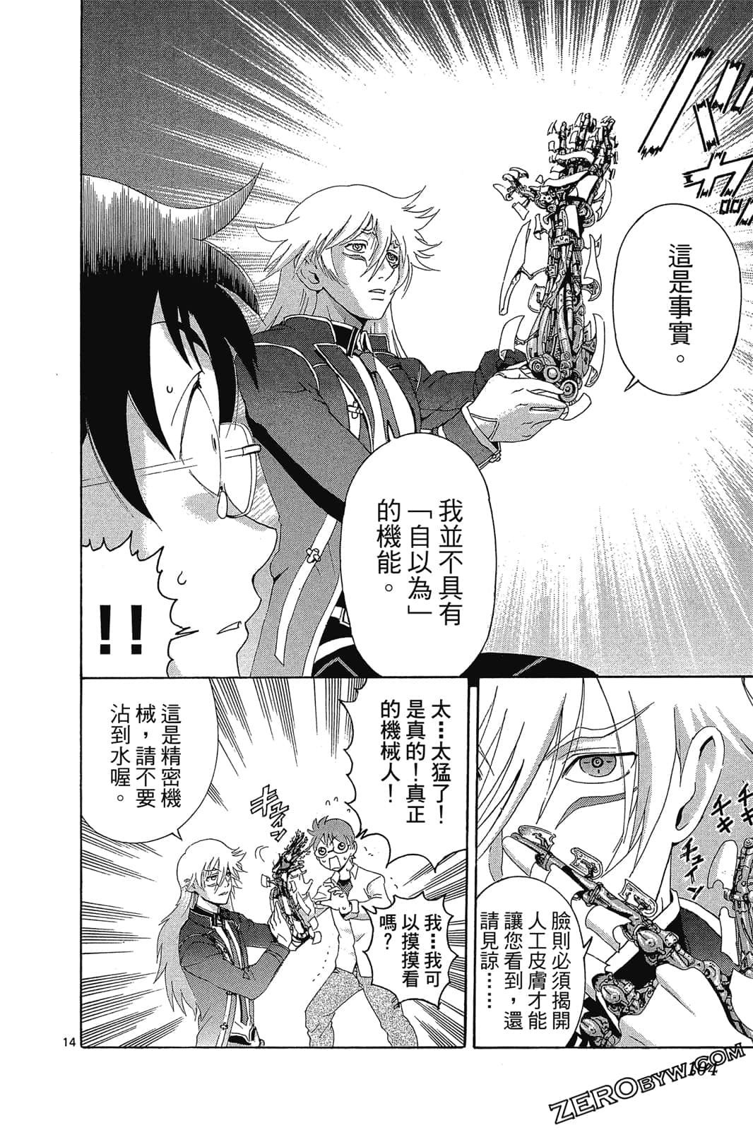 Page 105