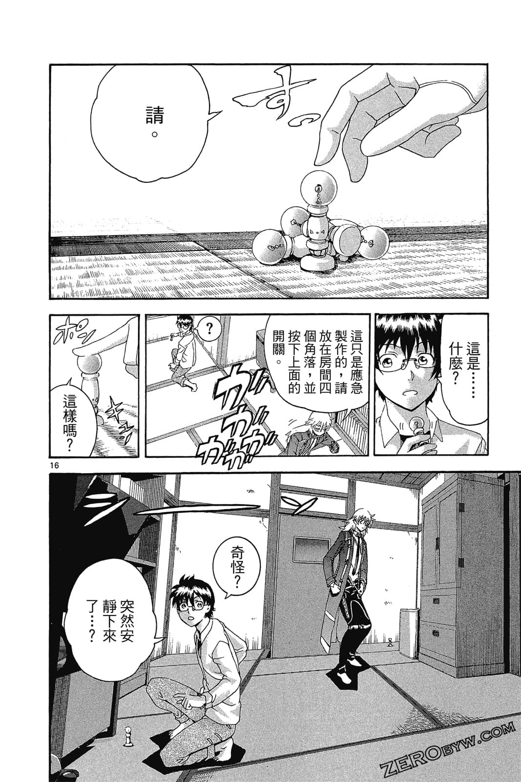 Page 107