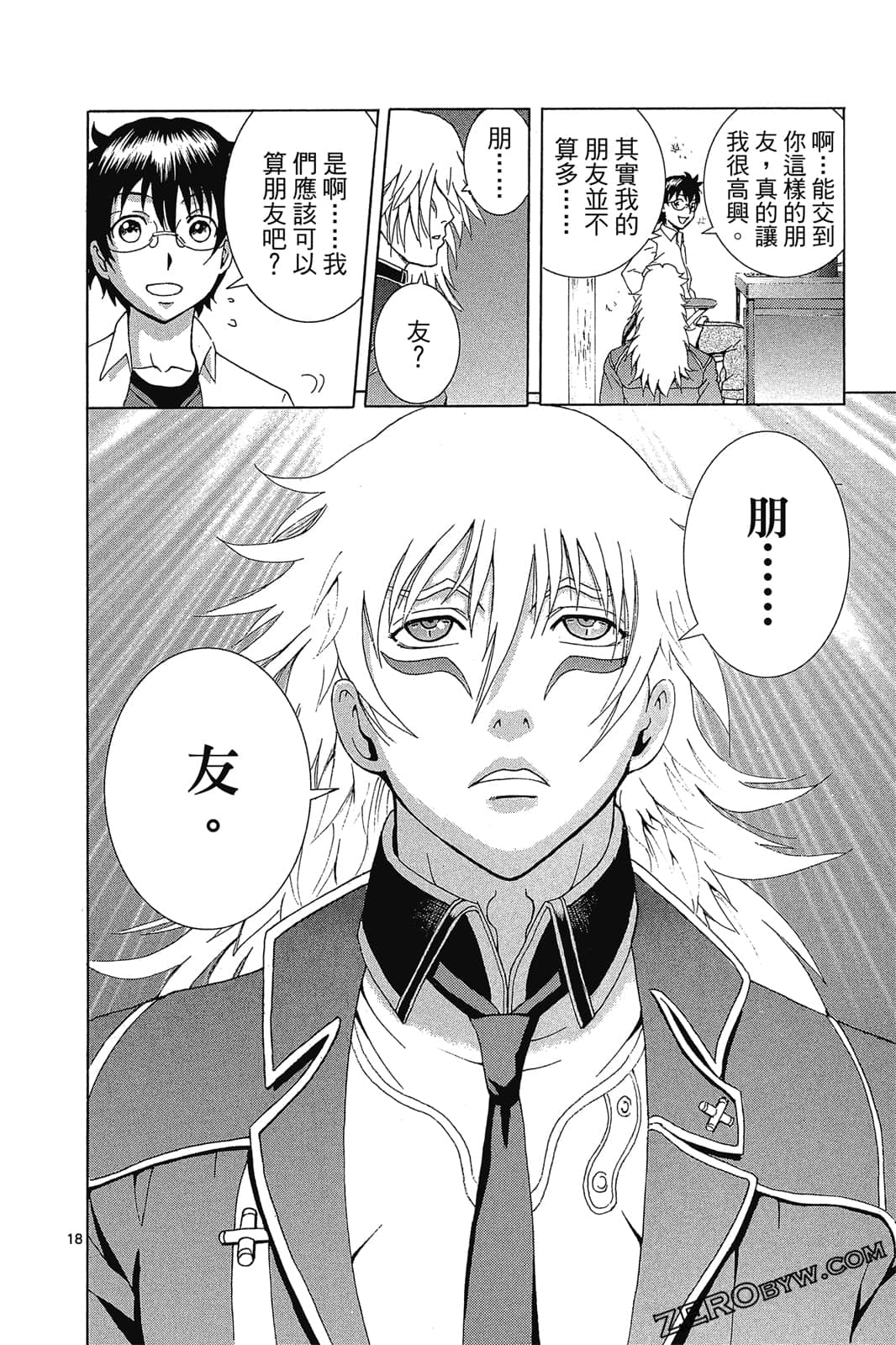 Page 109