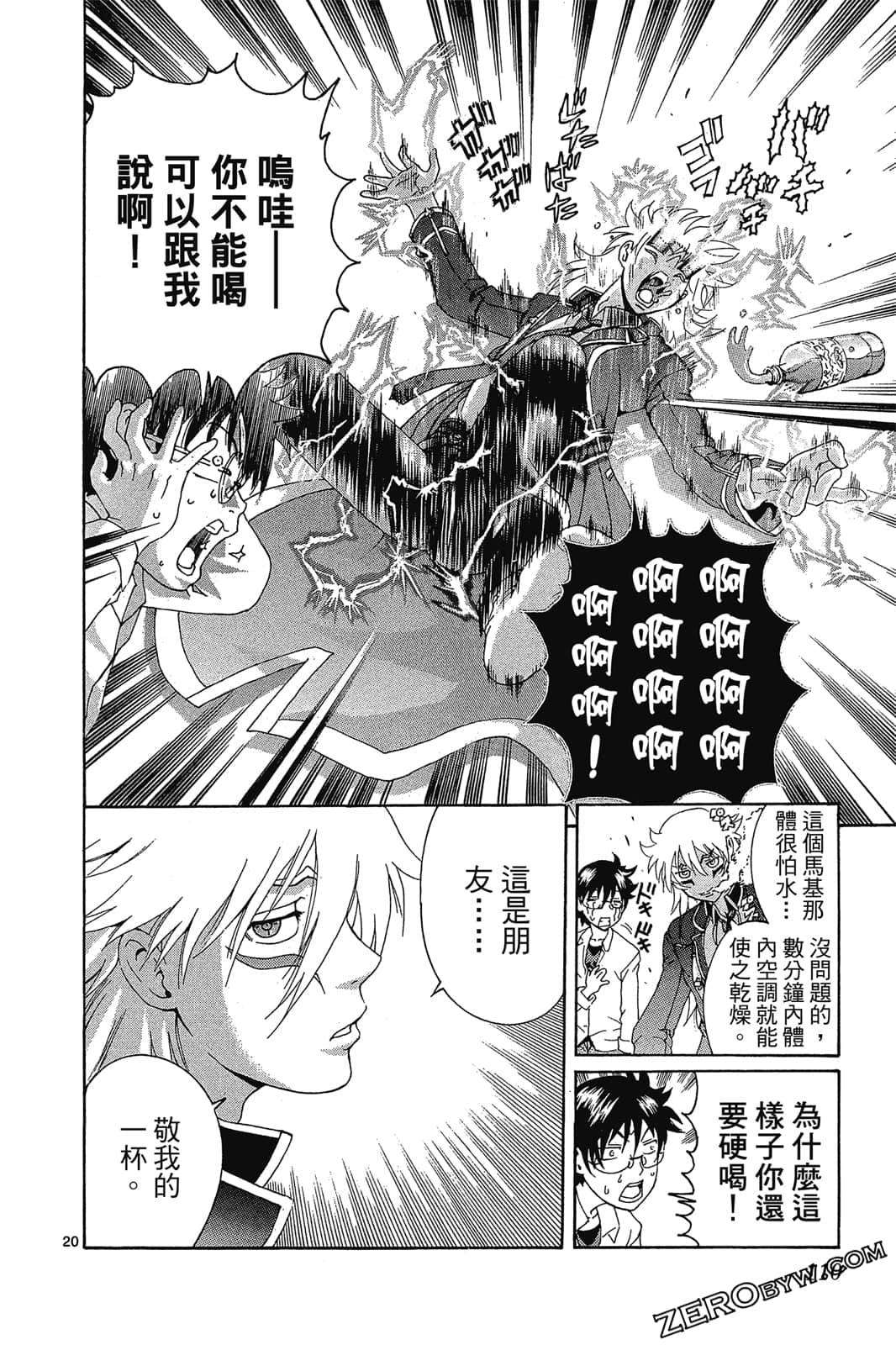 Page 111