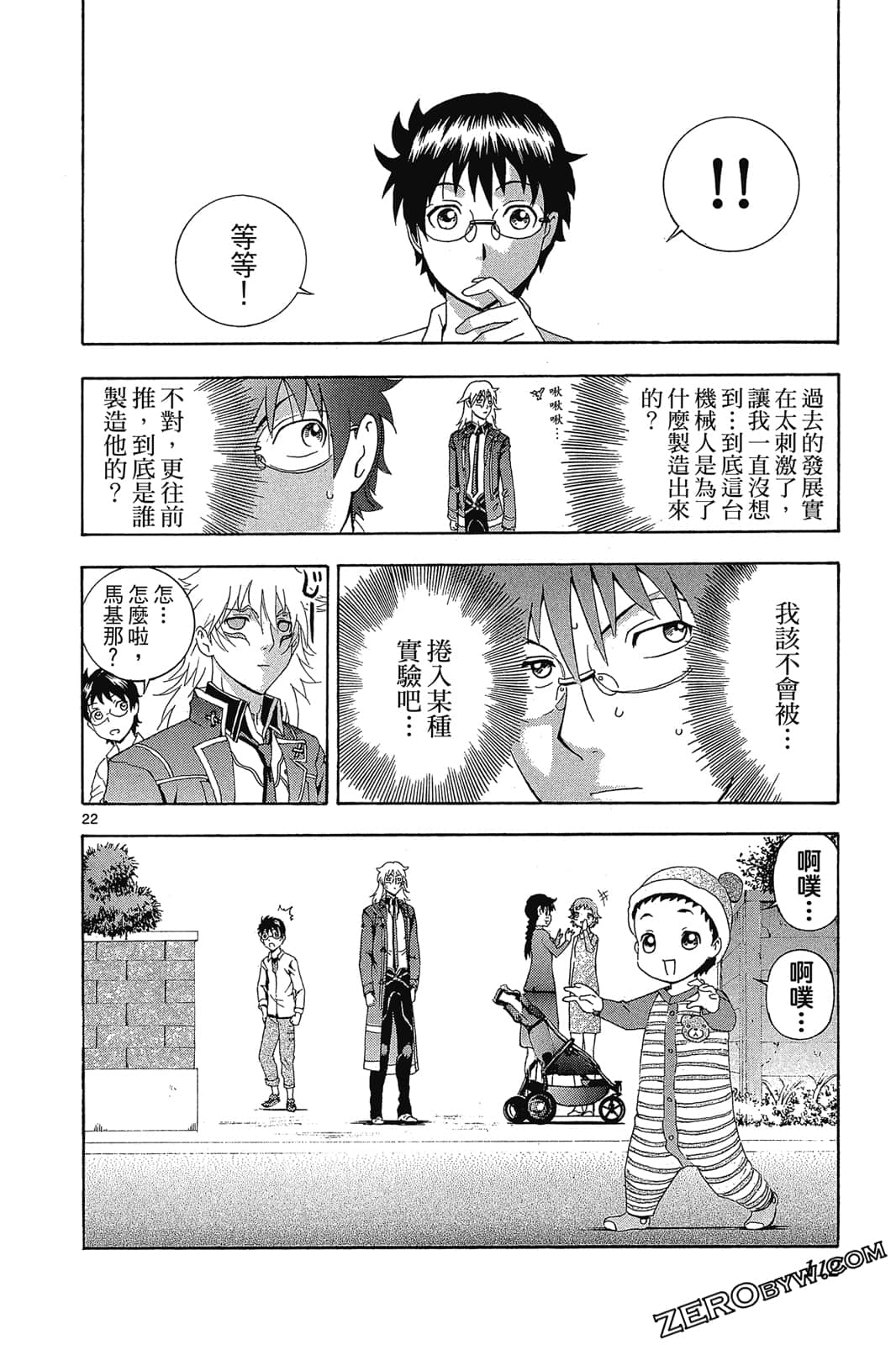 Page 113