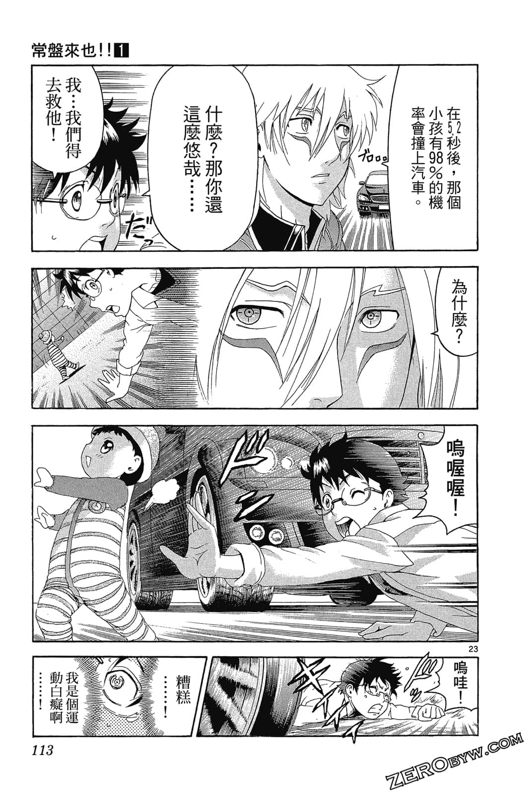 Page 114
