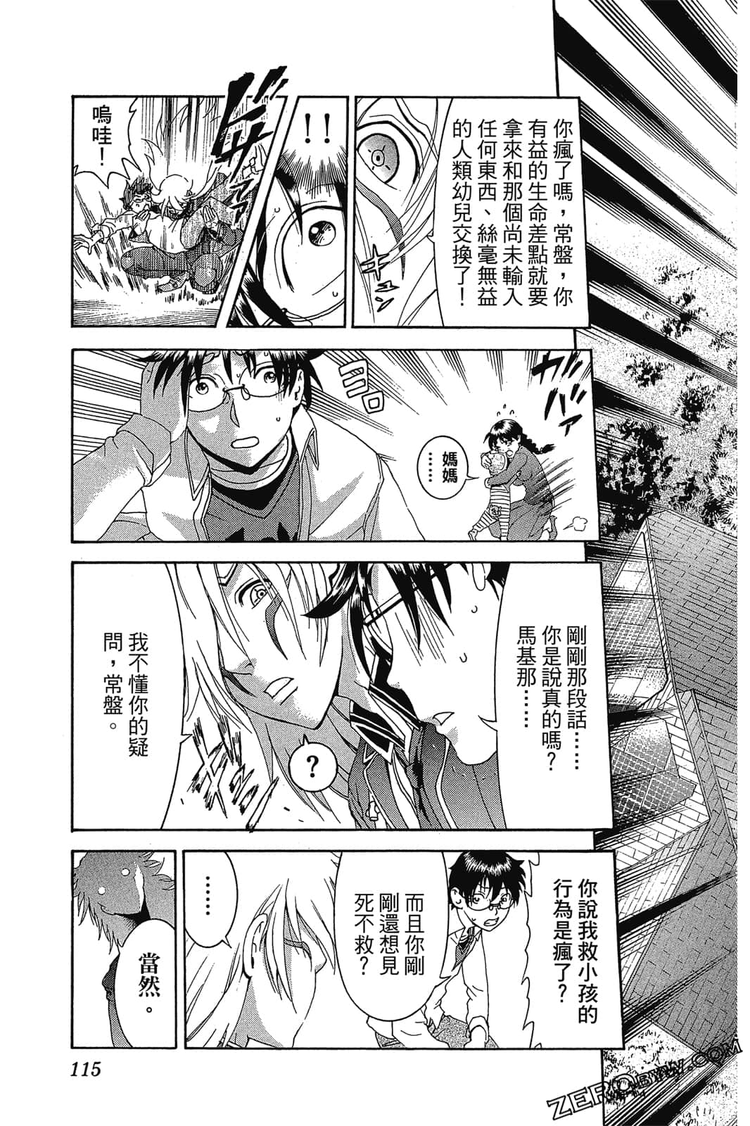 Page 116