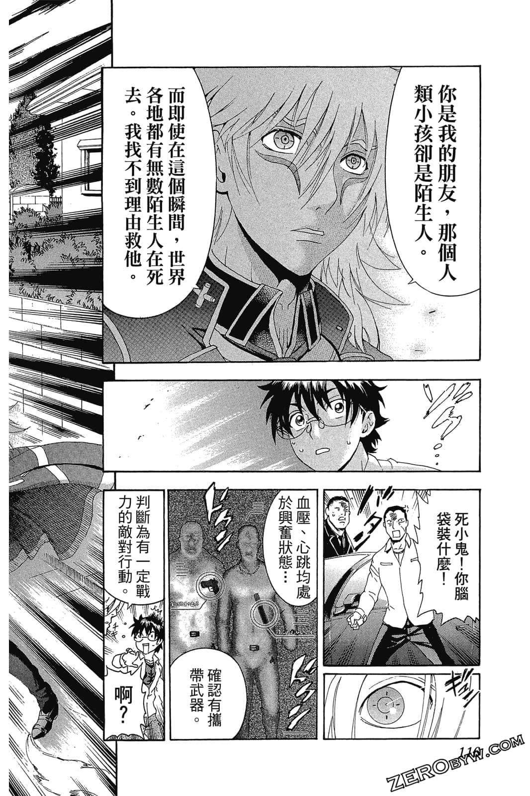 Page 117