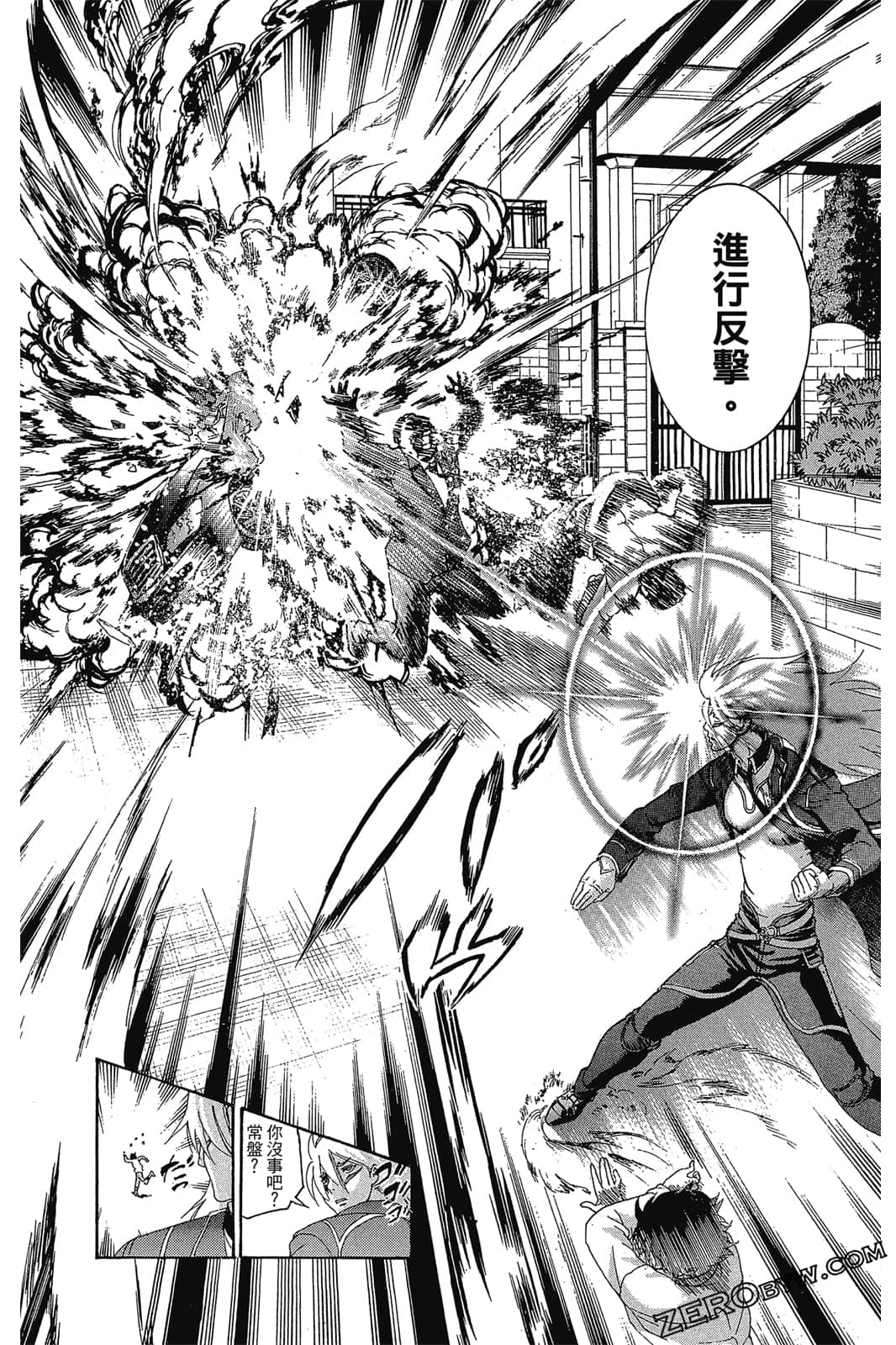 Page 118