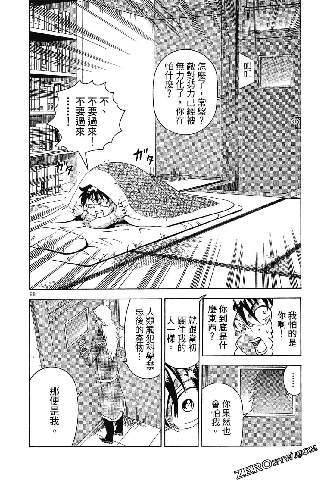 Page 119