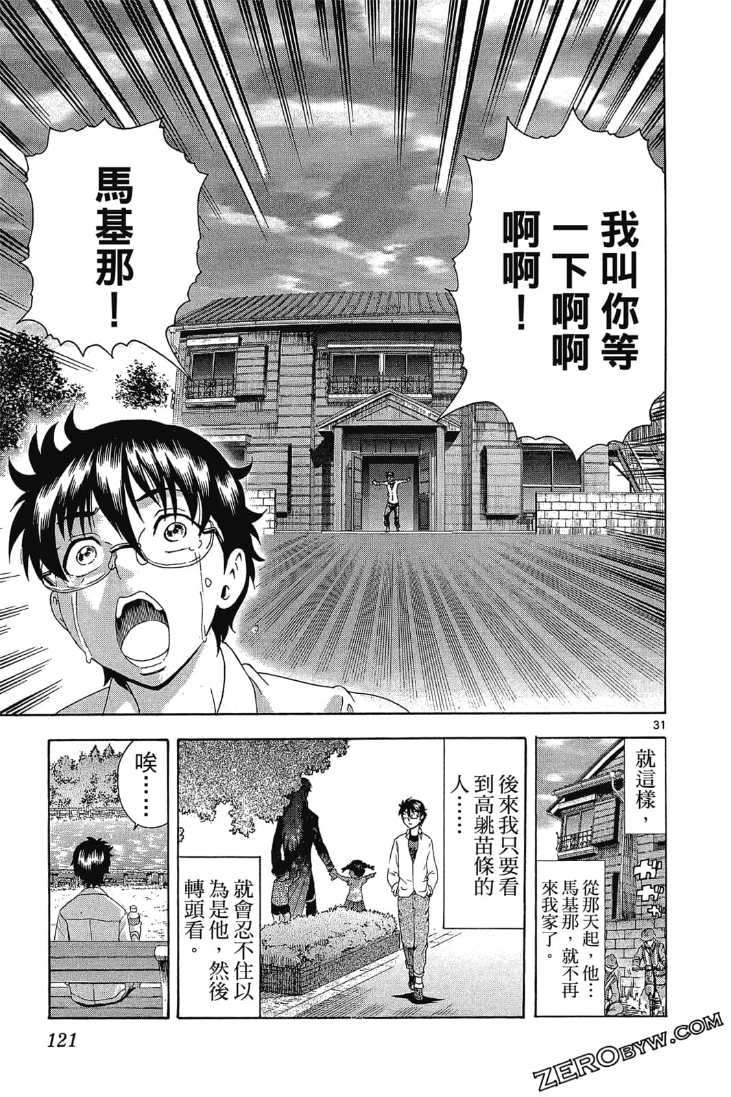 Page 122