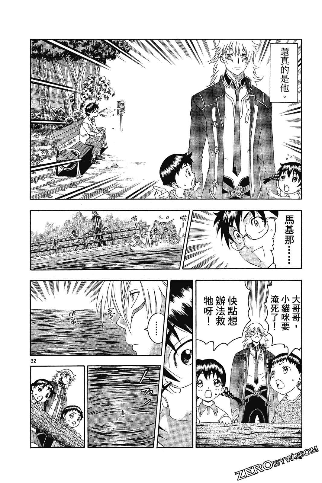 Page 123