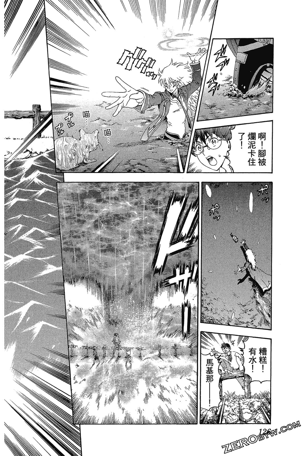 Page 127