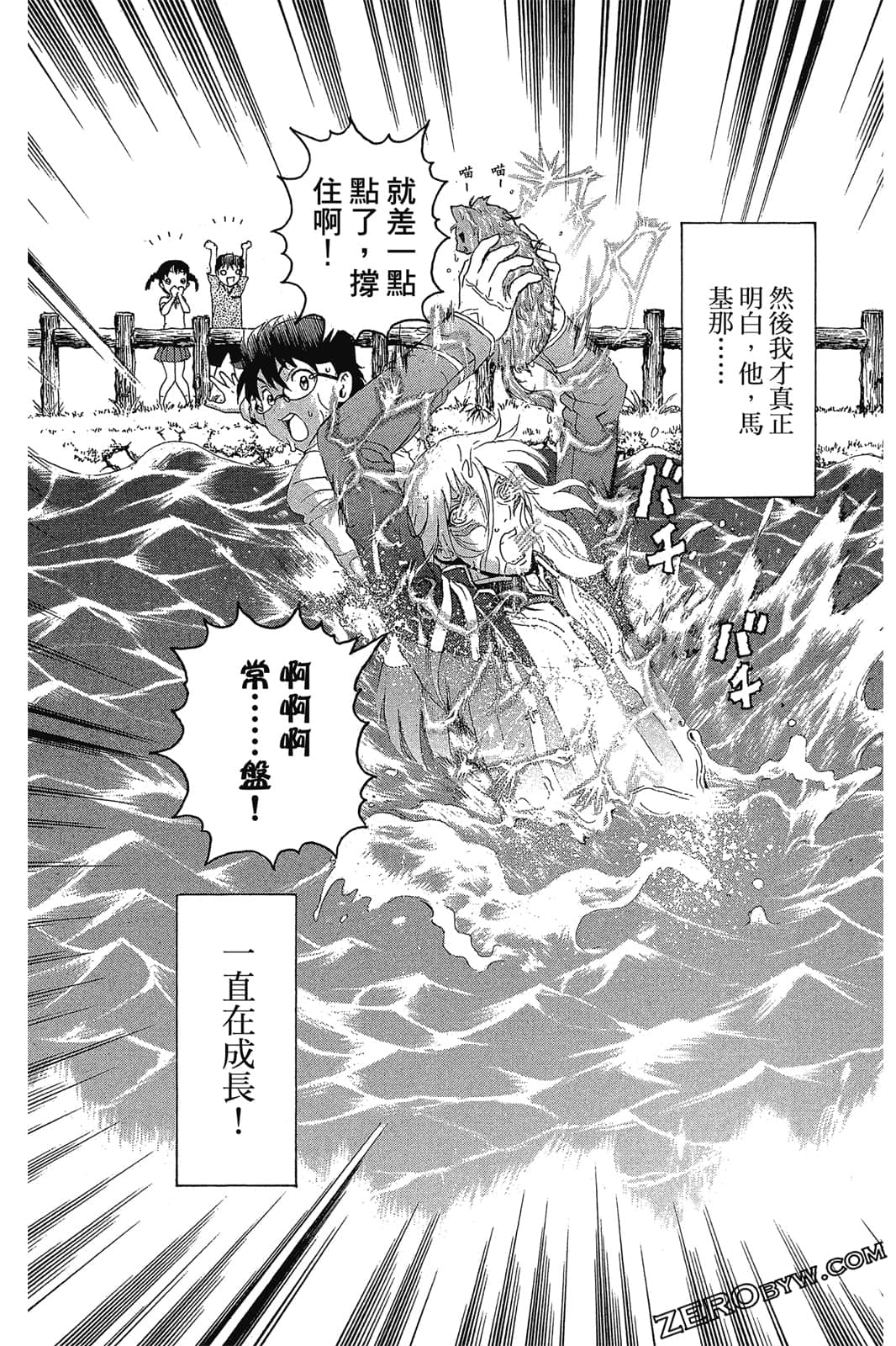 Page 128