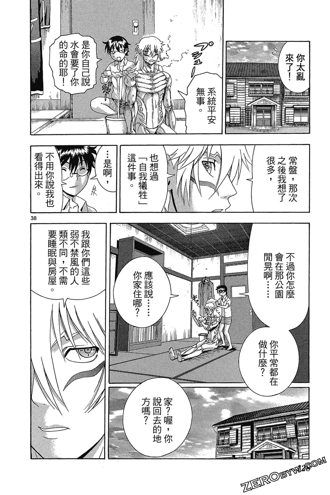 Page 129