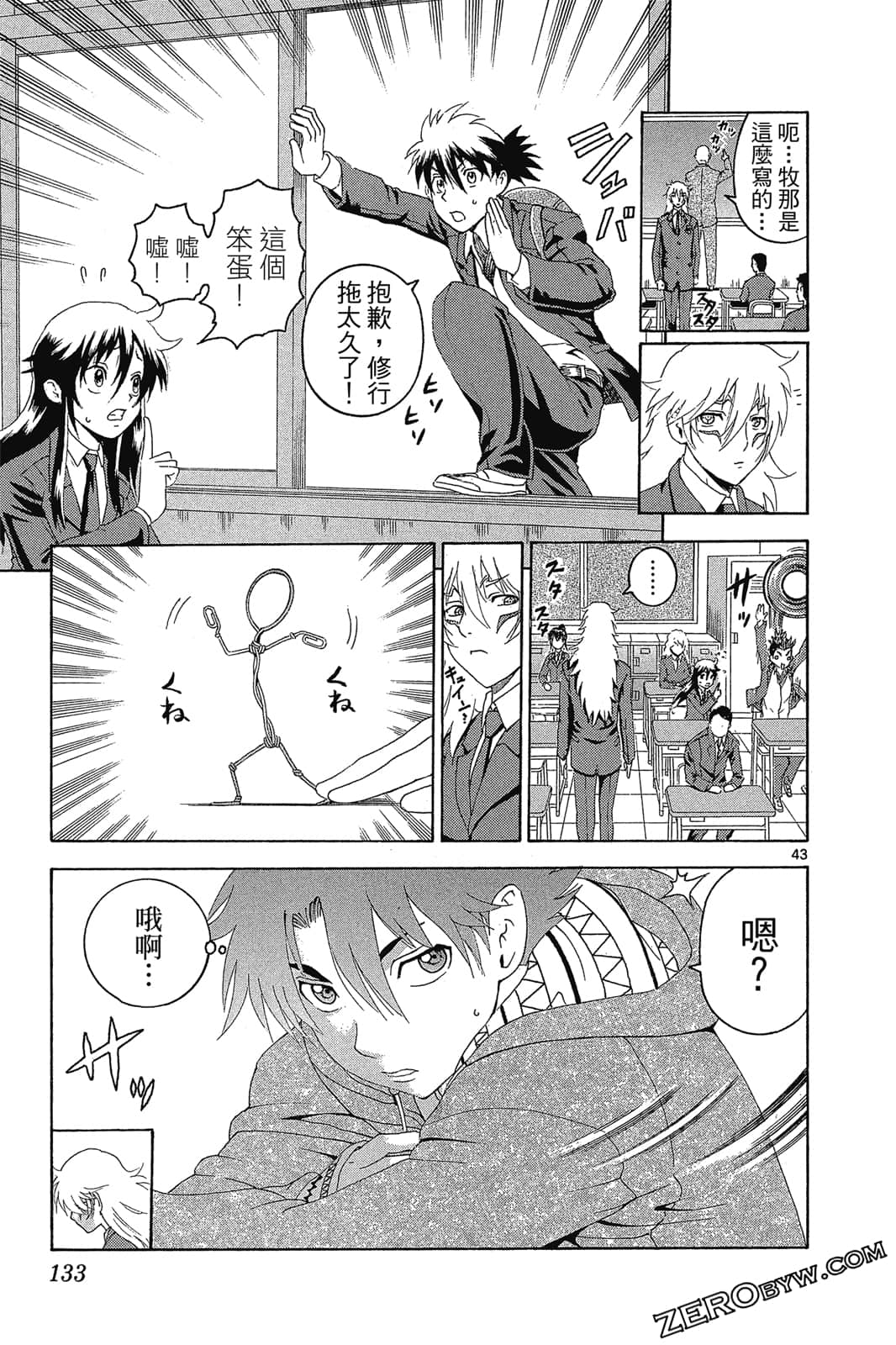 Page 134