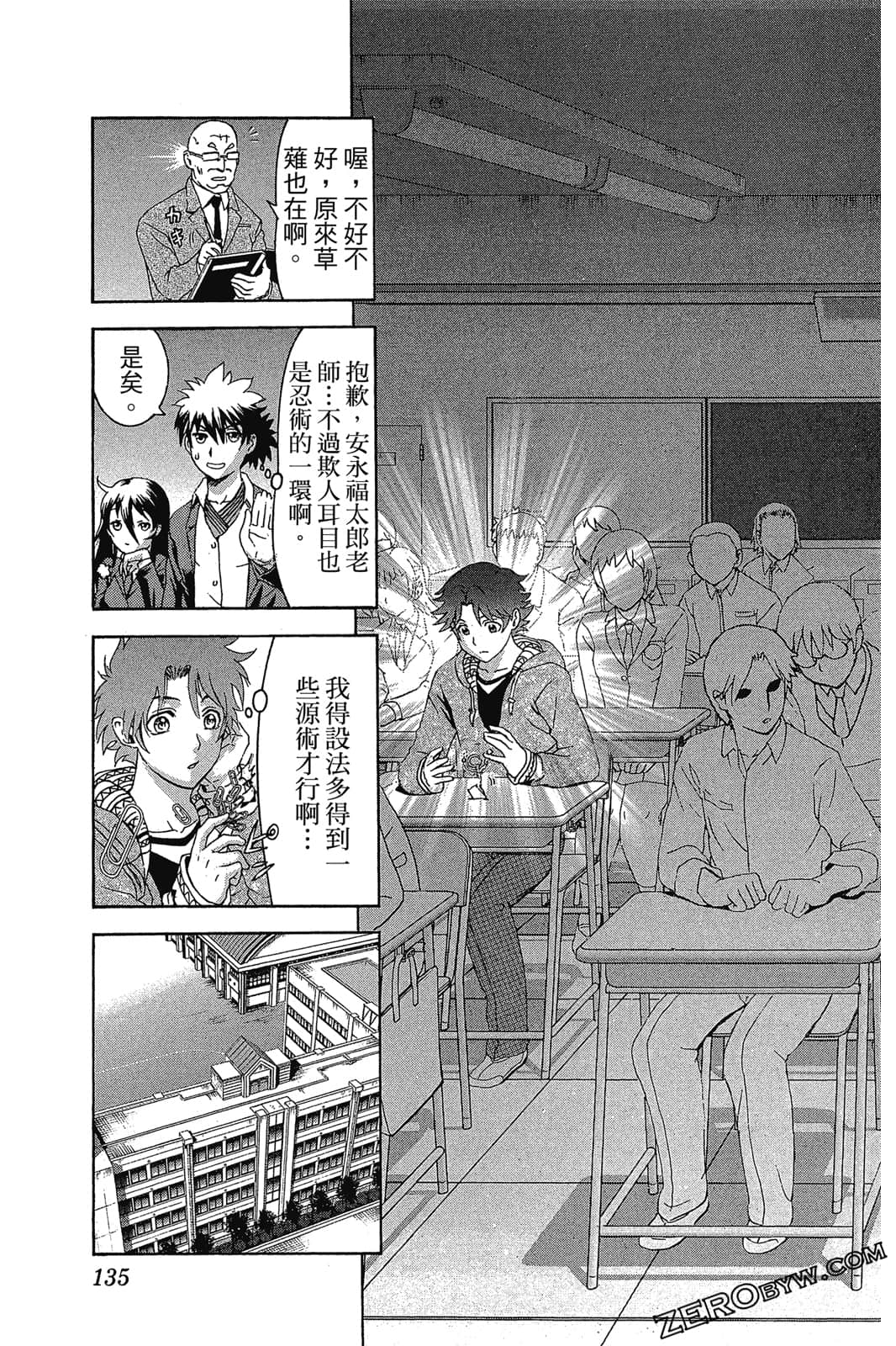 Page 136