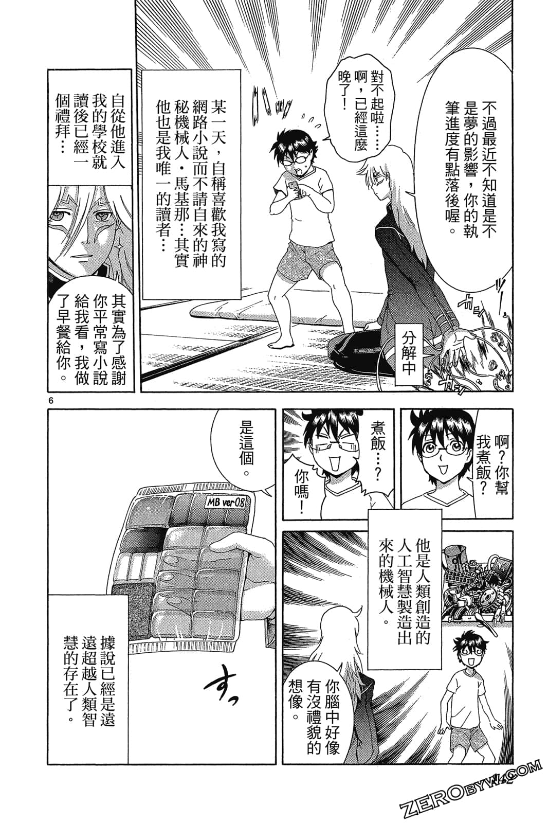 Page 143