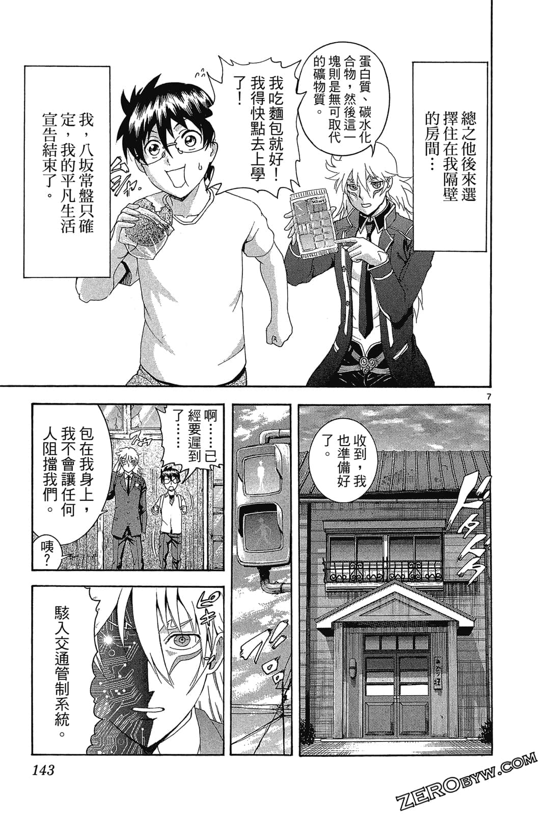 Page 144
