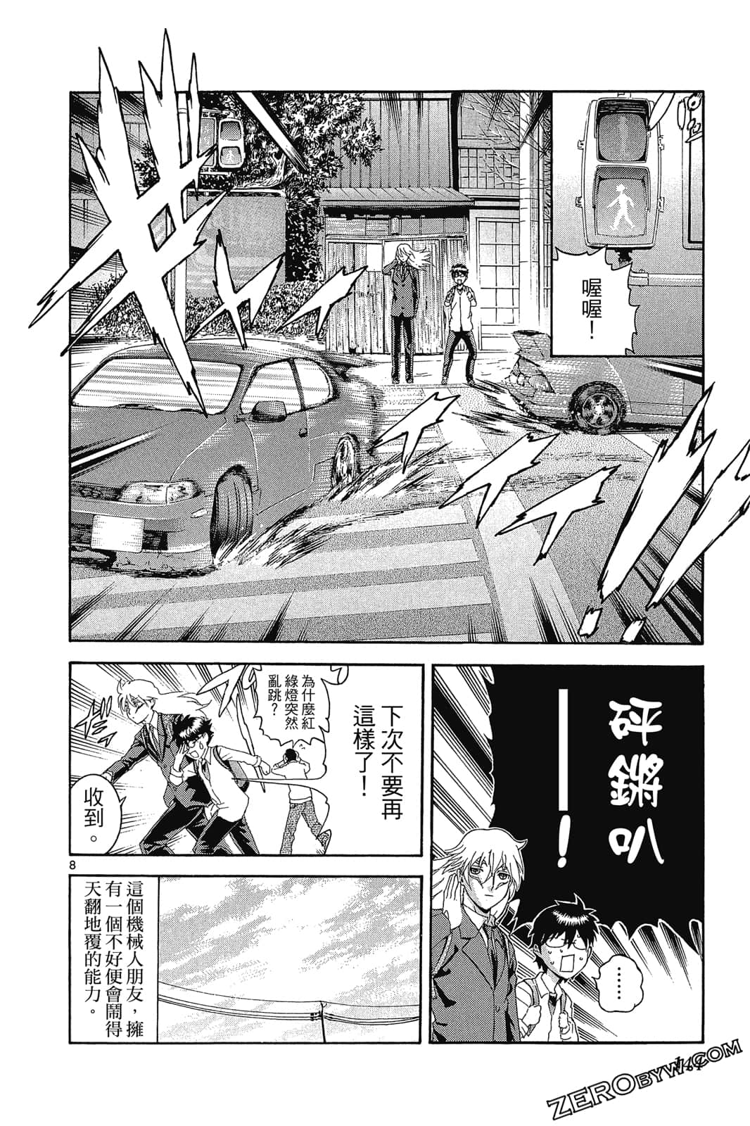 Page 145