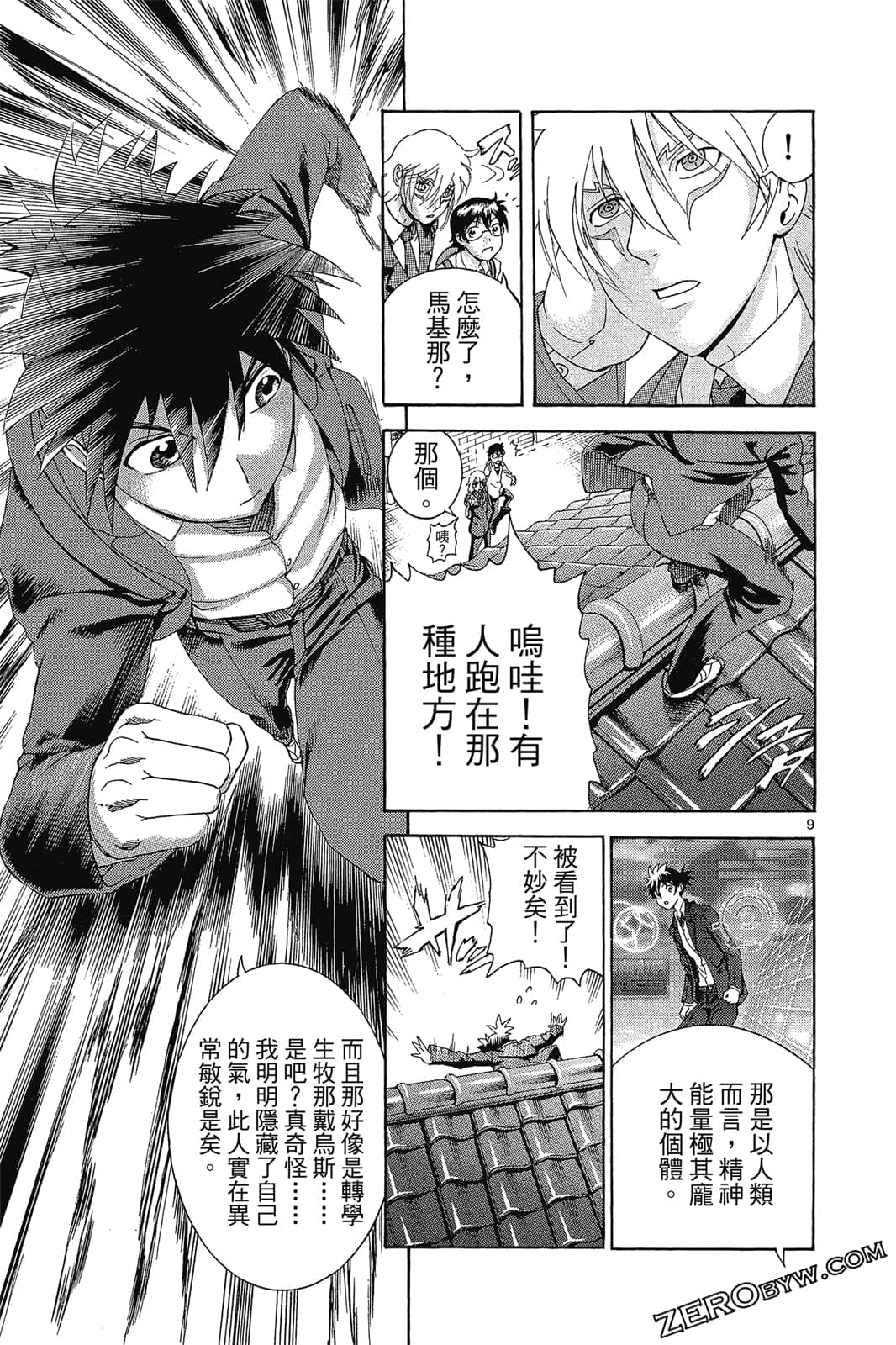 Page 146