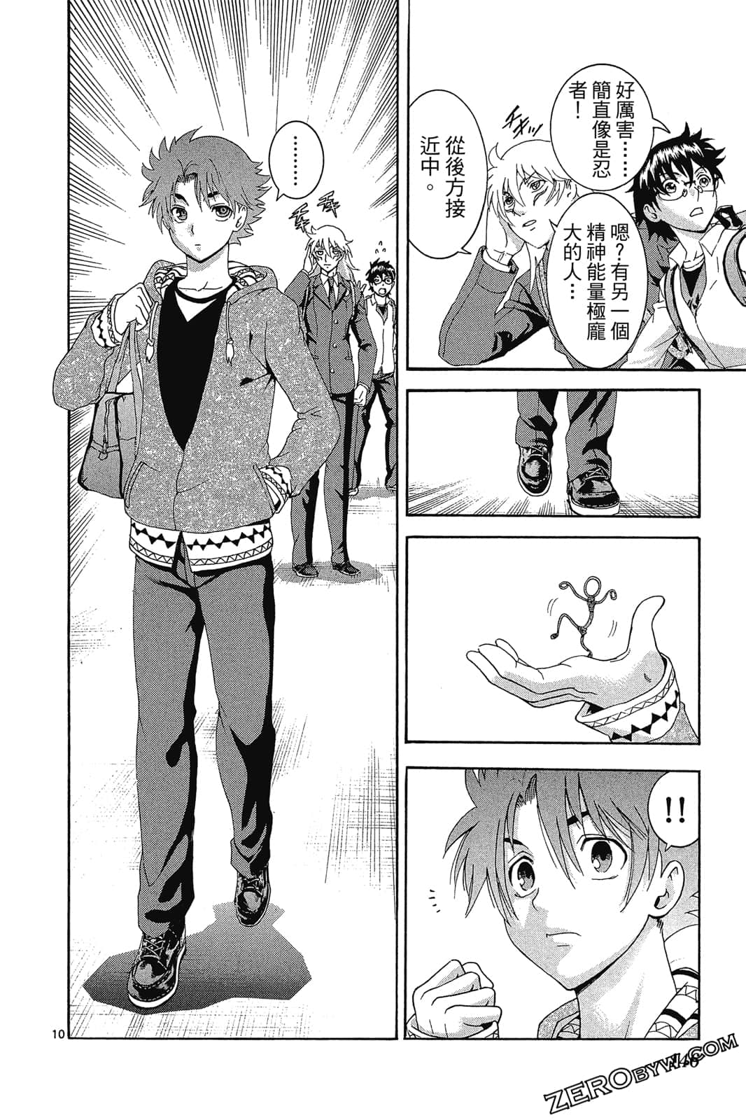 Page 147