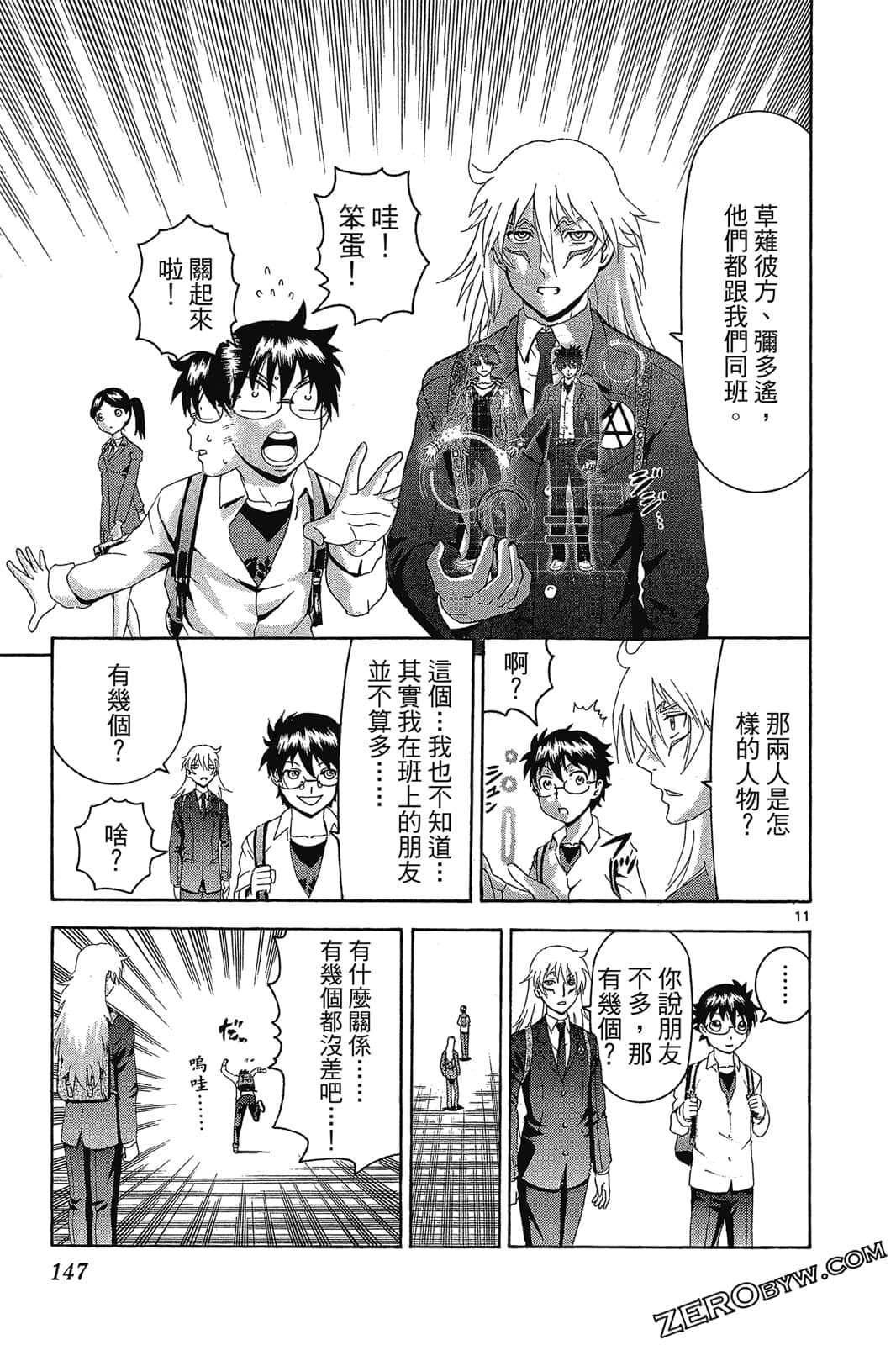 Page 148