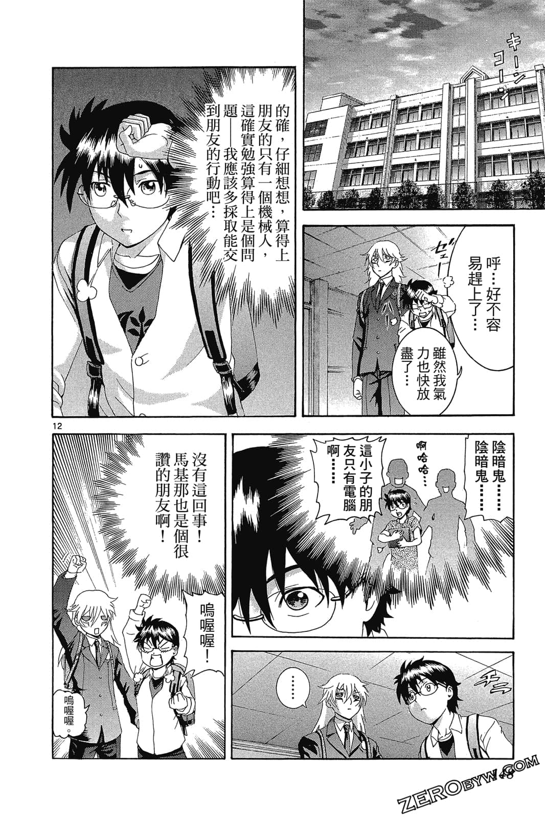 Page 149