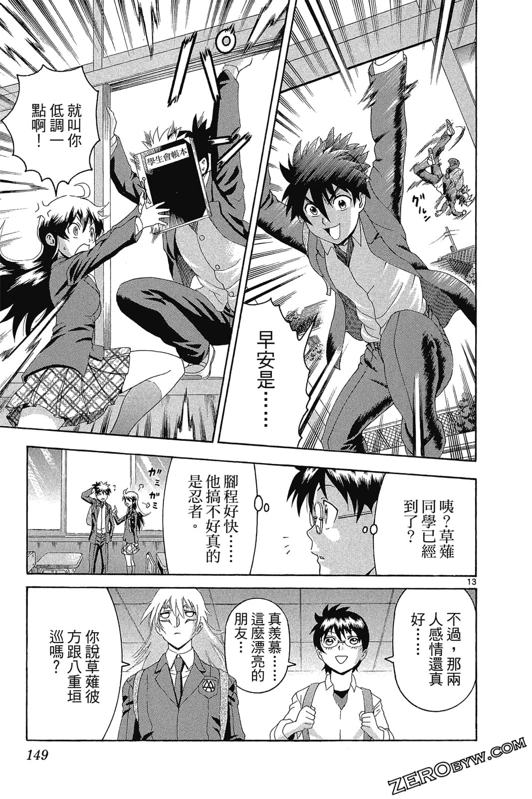 Page 150