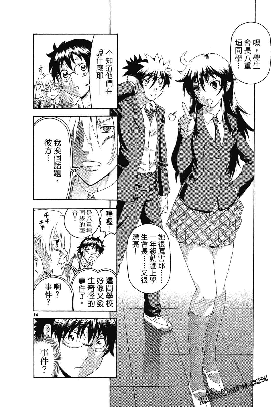 Page 151