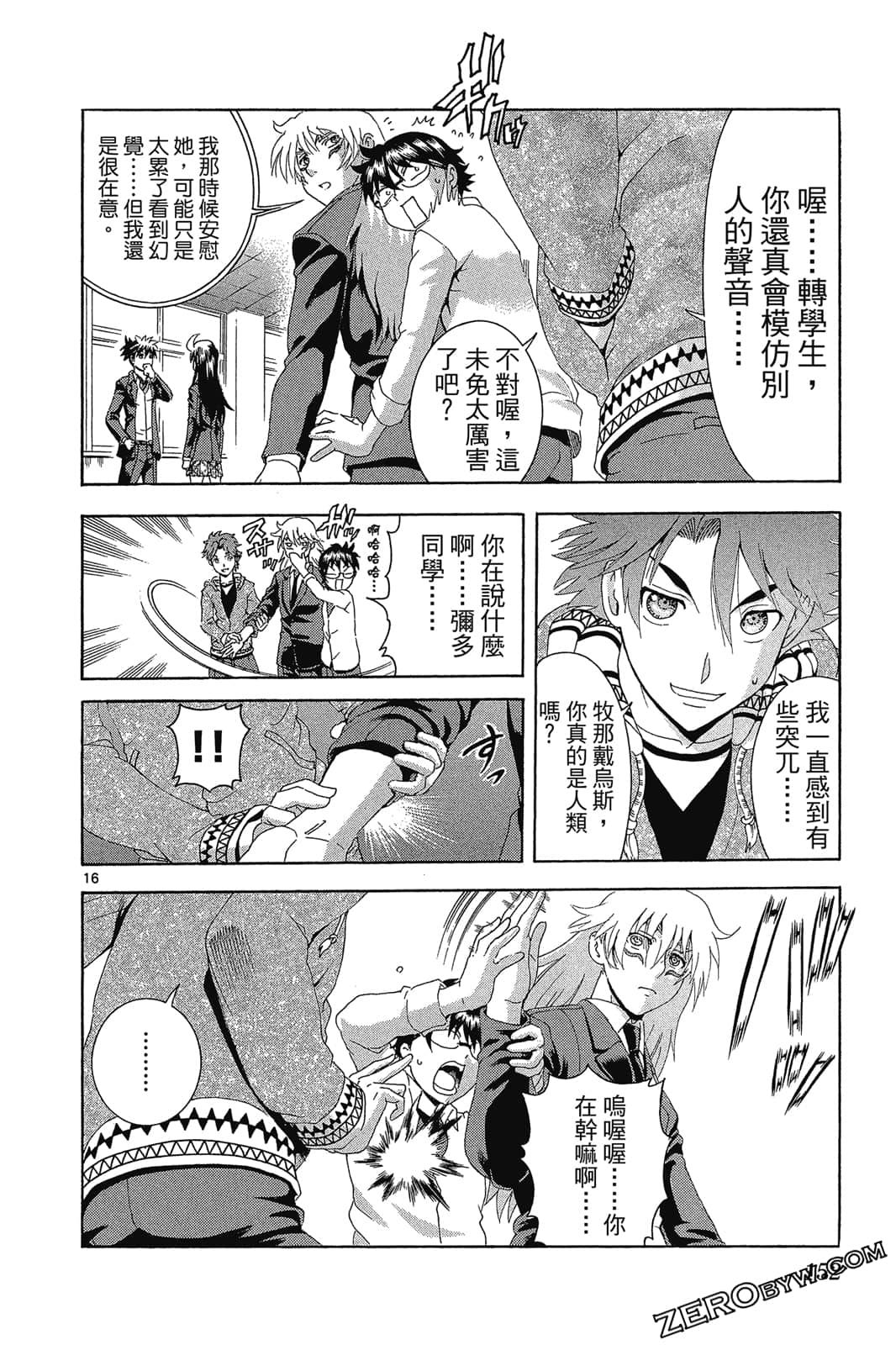 Page 153