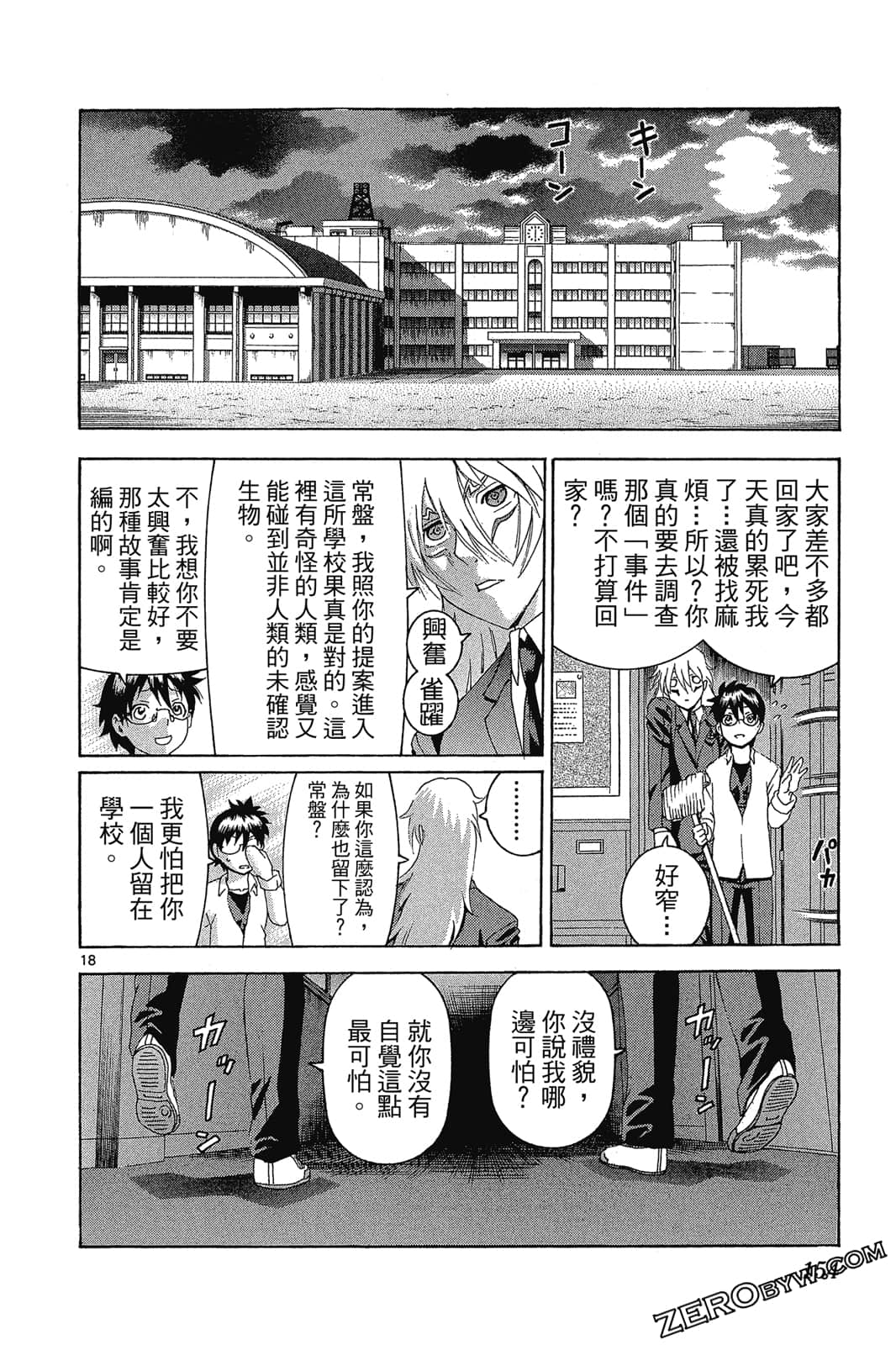 Page 155