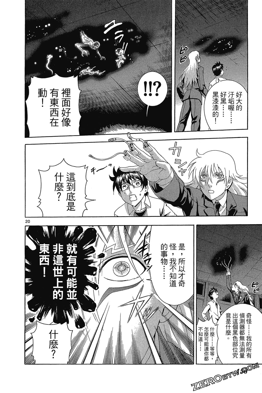 Page 157