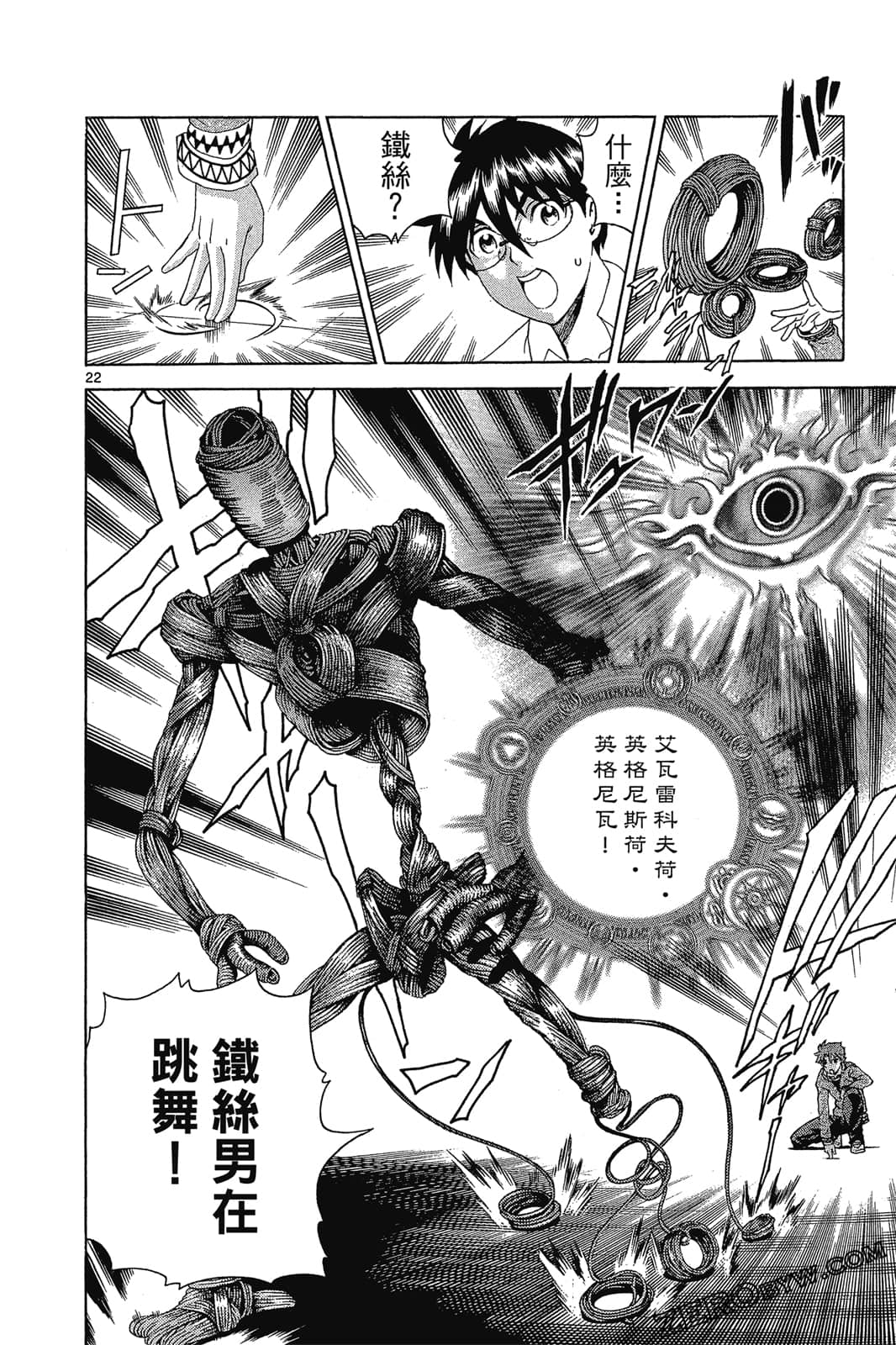 Page 159