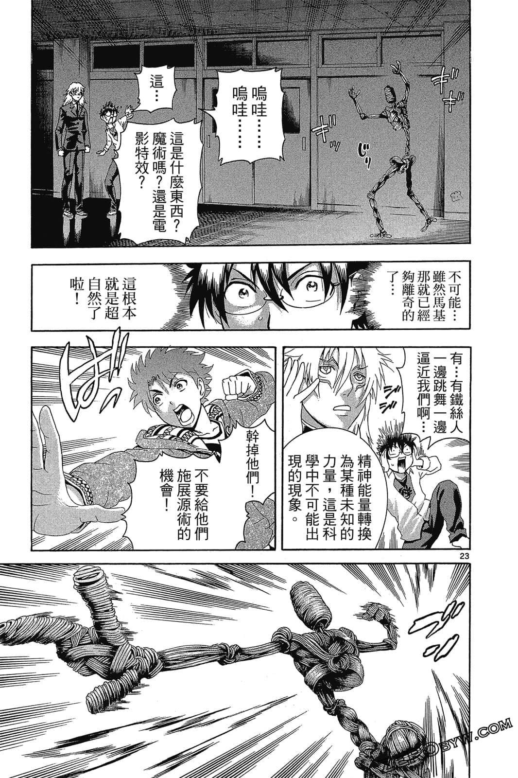 Page 160