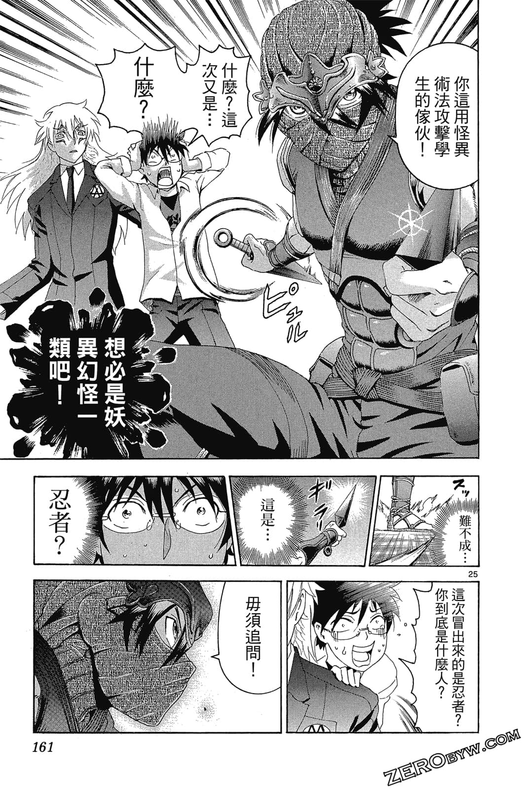 Page 162