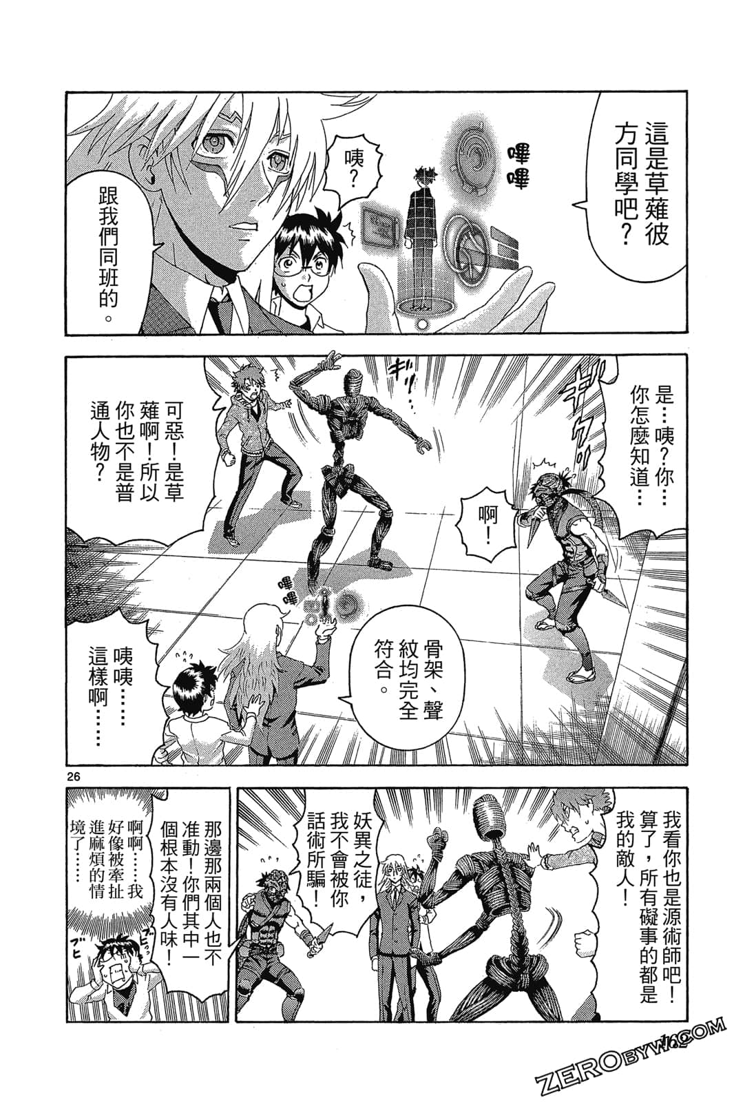Page 163