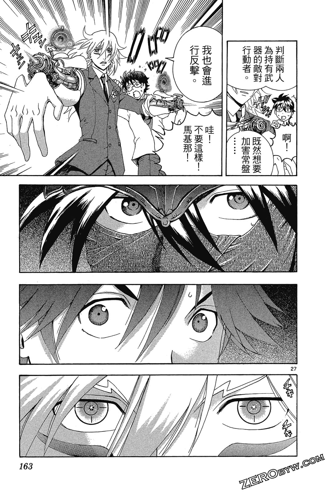Page 164