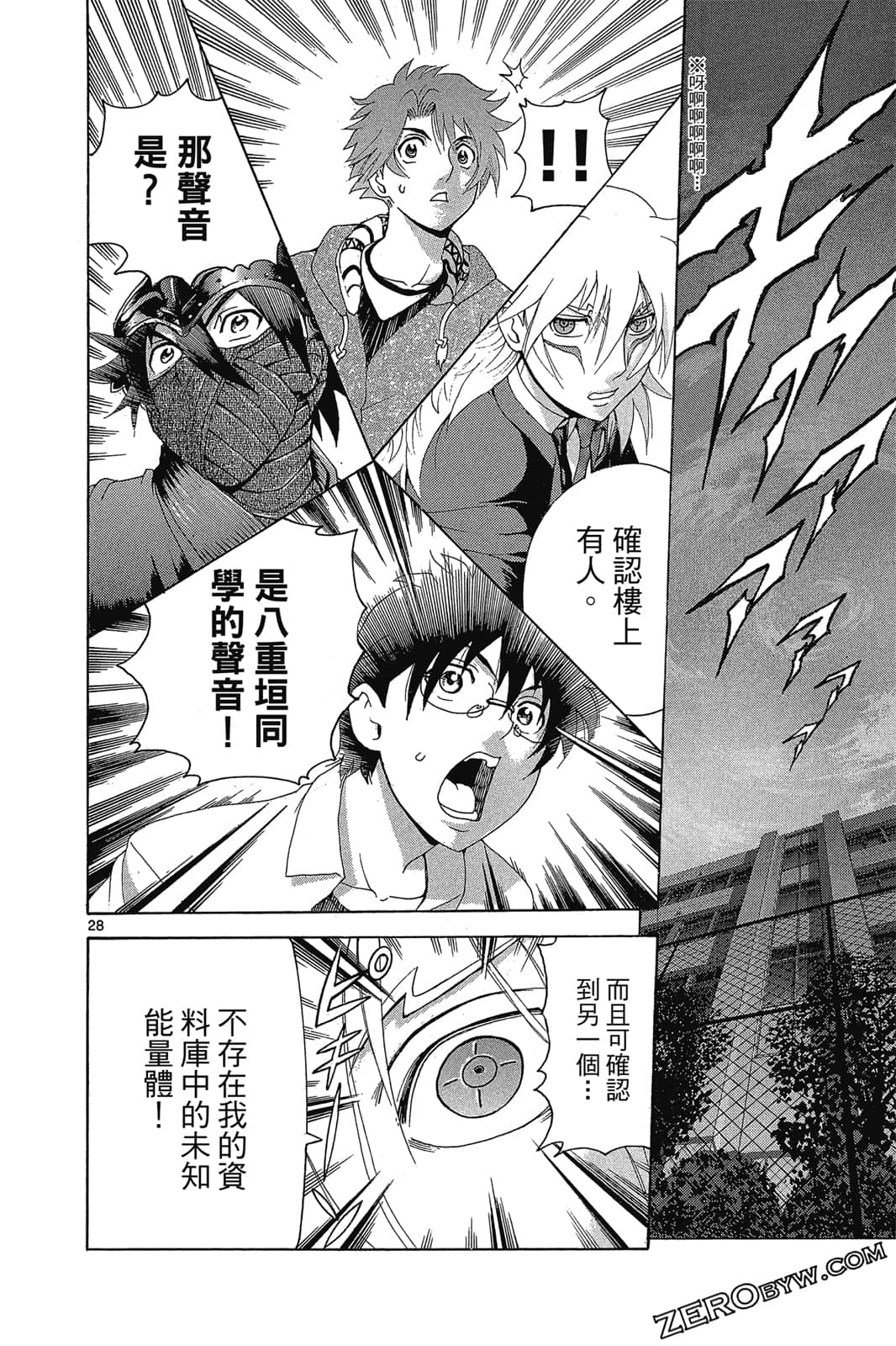 Page 165