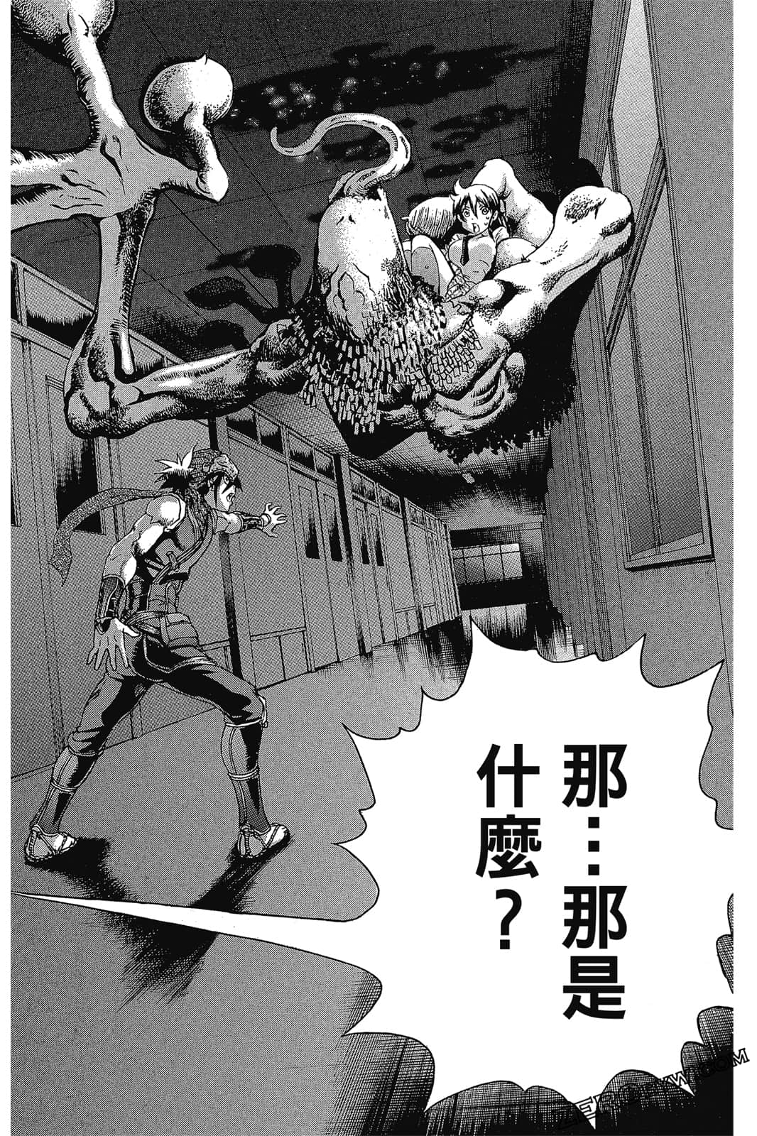 Page 167
