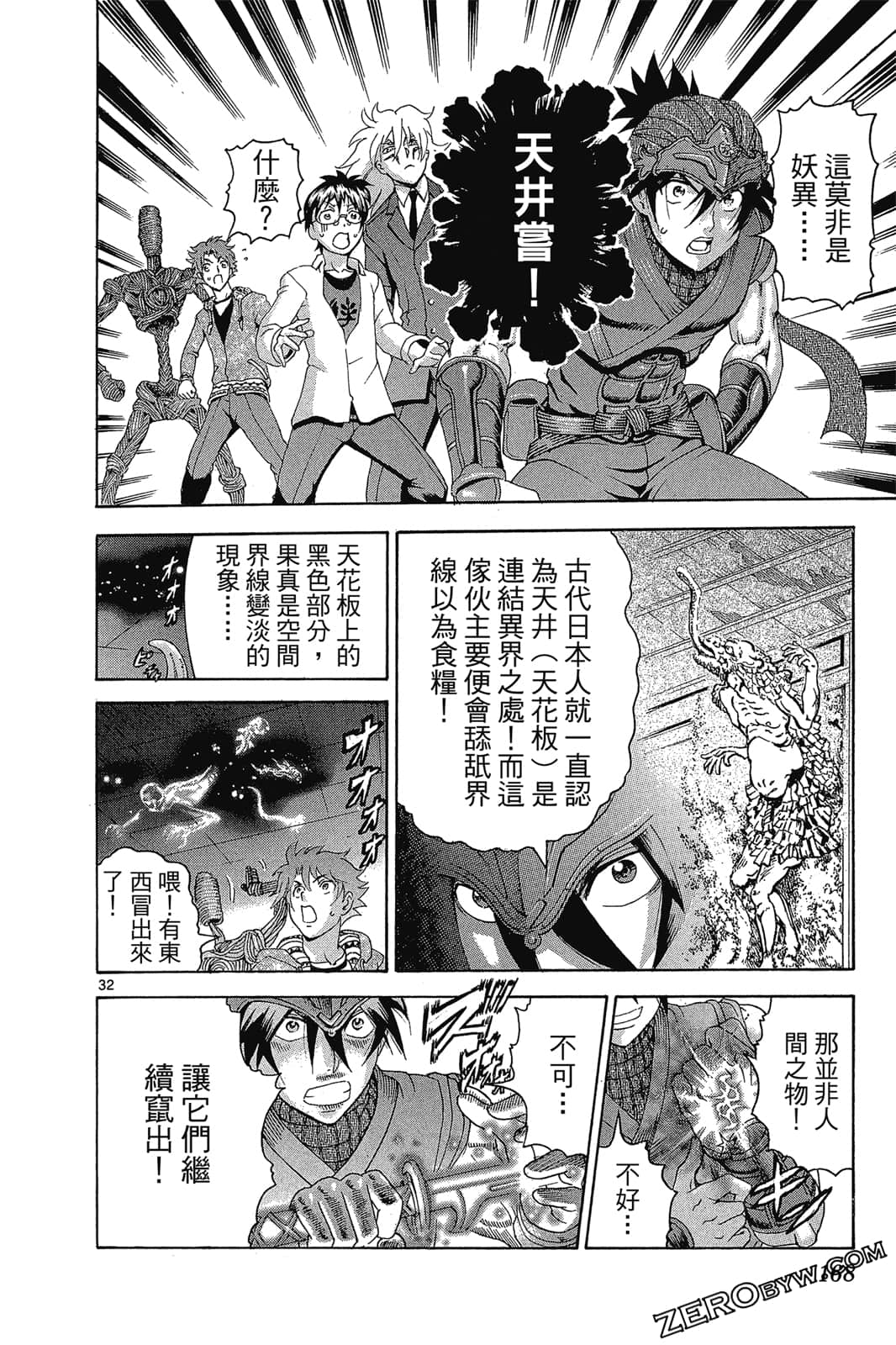 Page 169