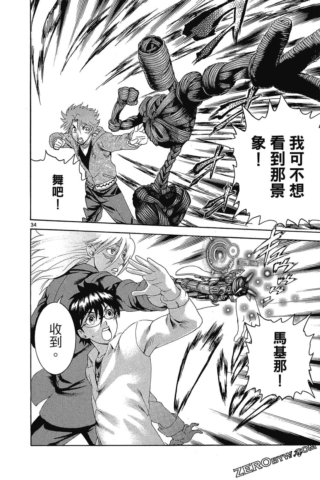 Page 171