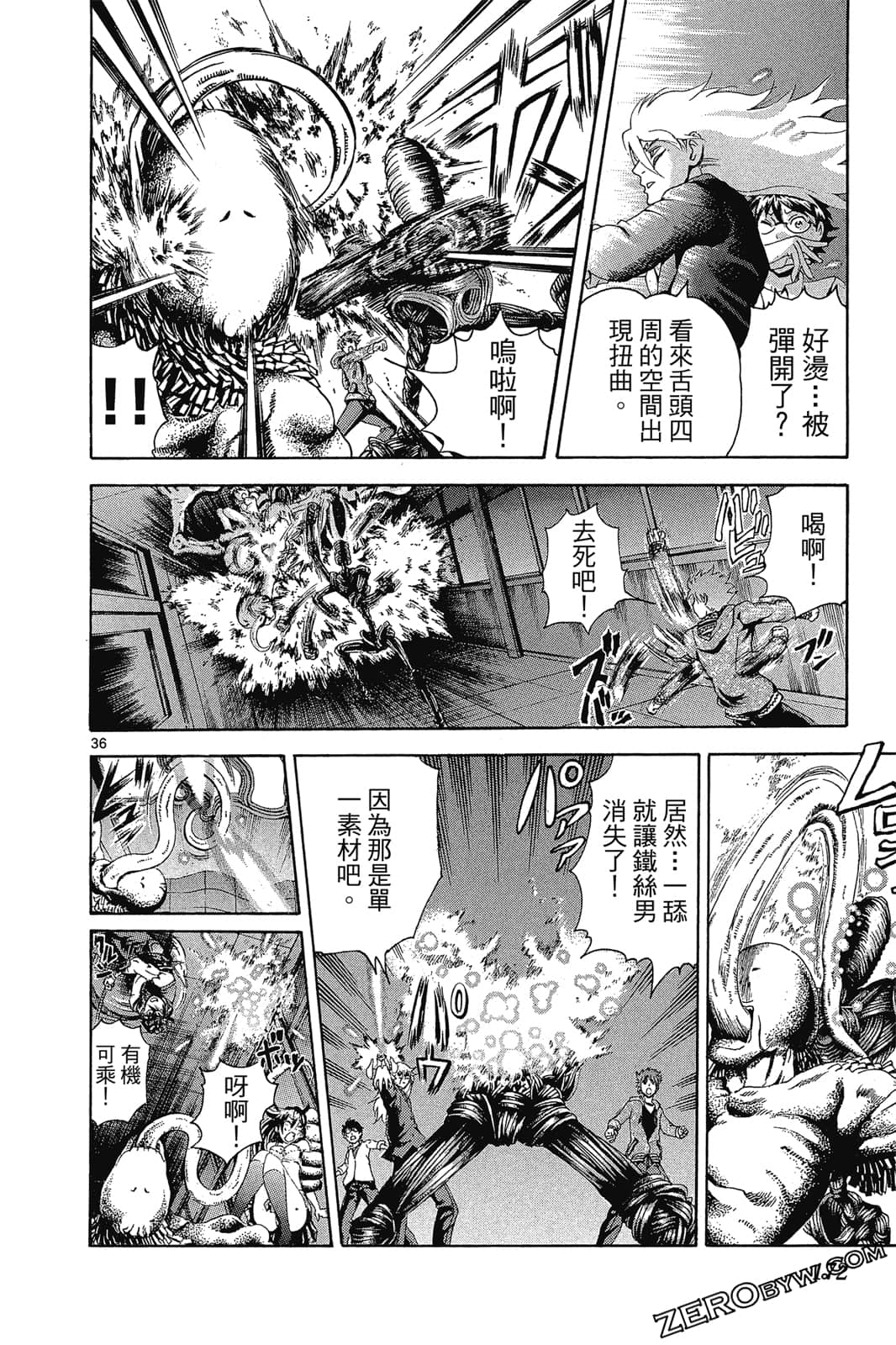 Page 173