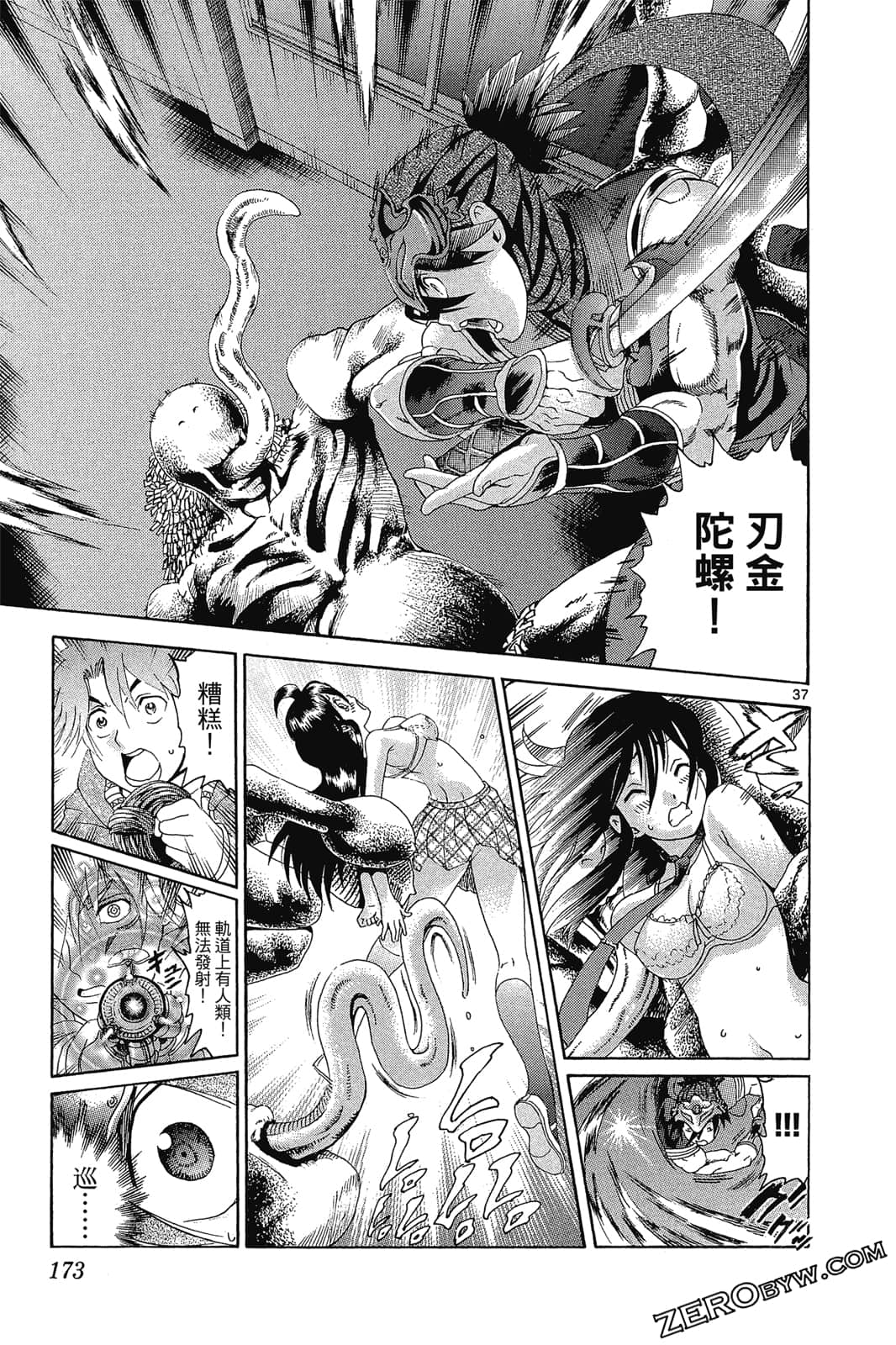 Page 174