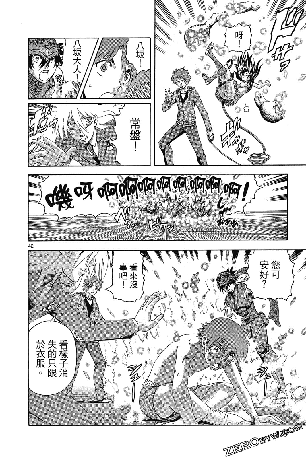 Page 179