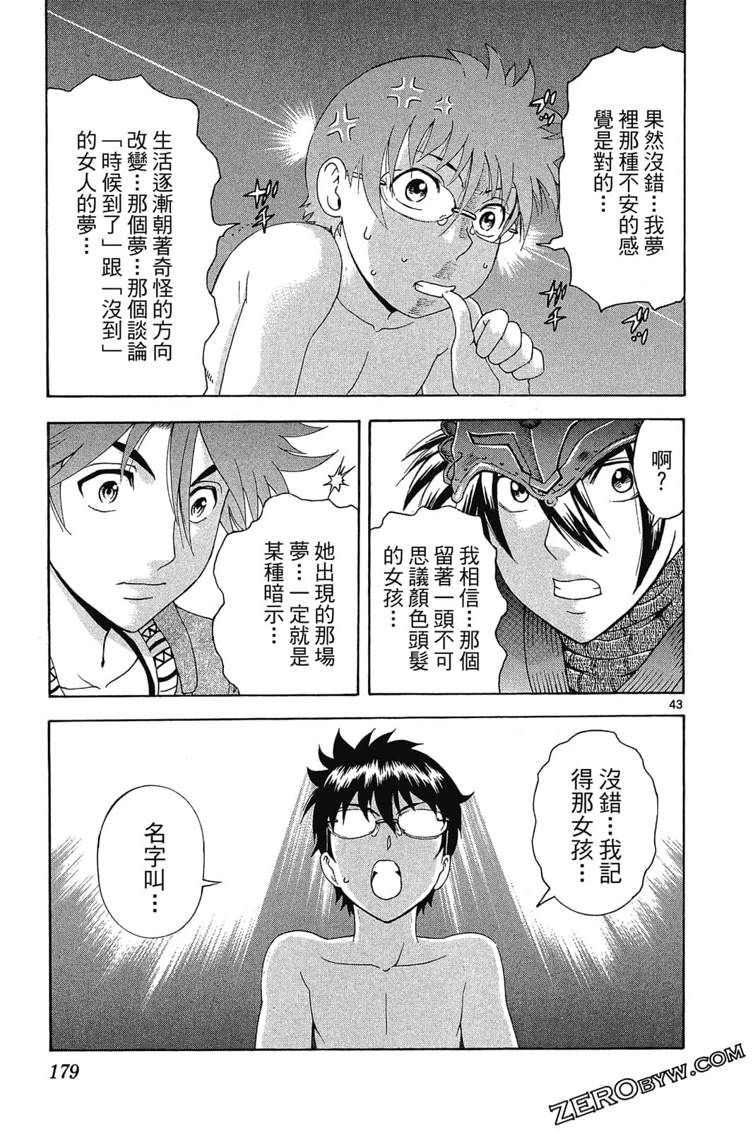 Page 180