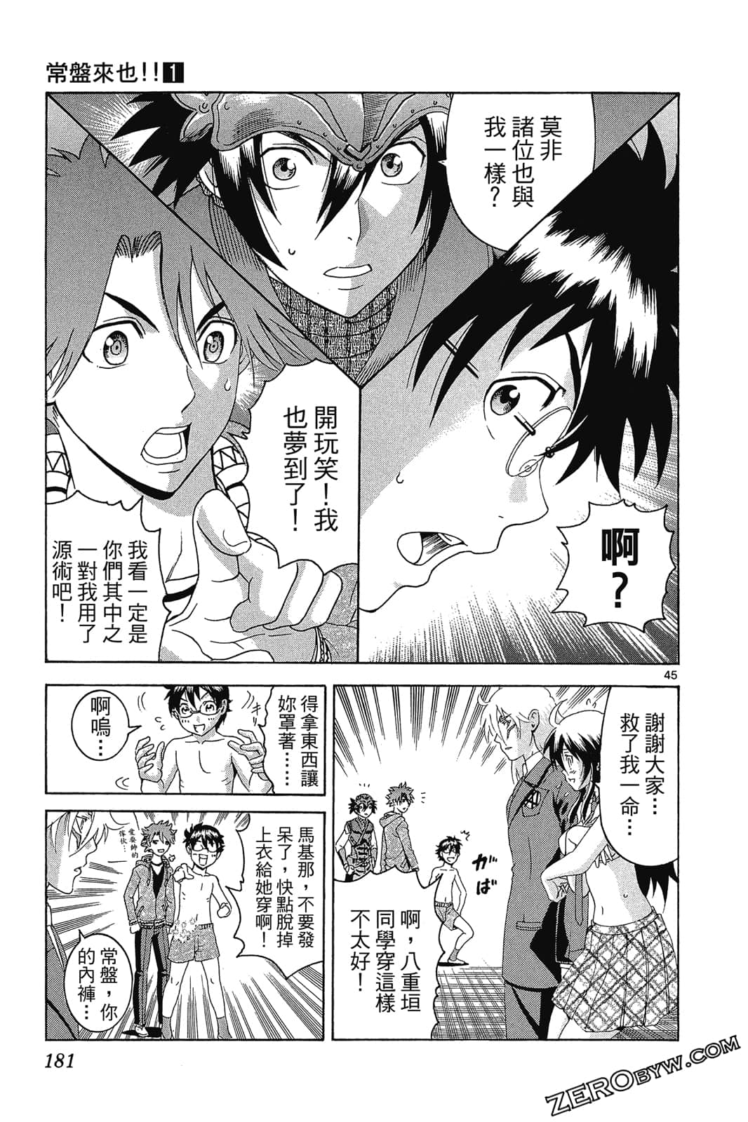 Page 182