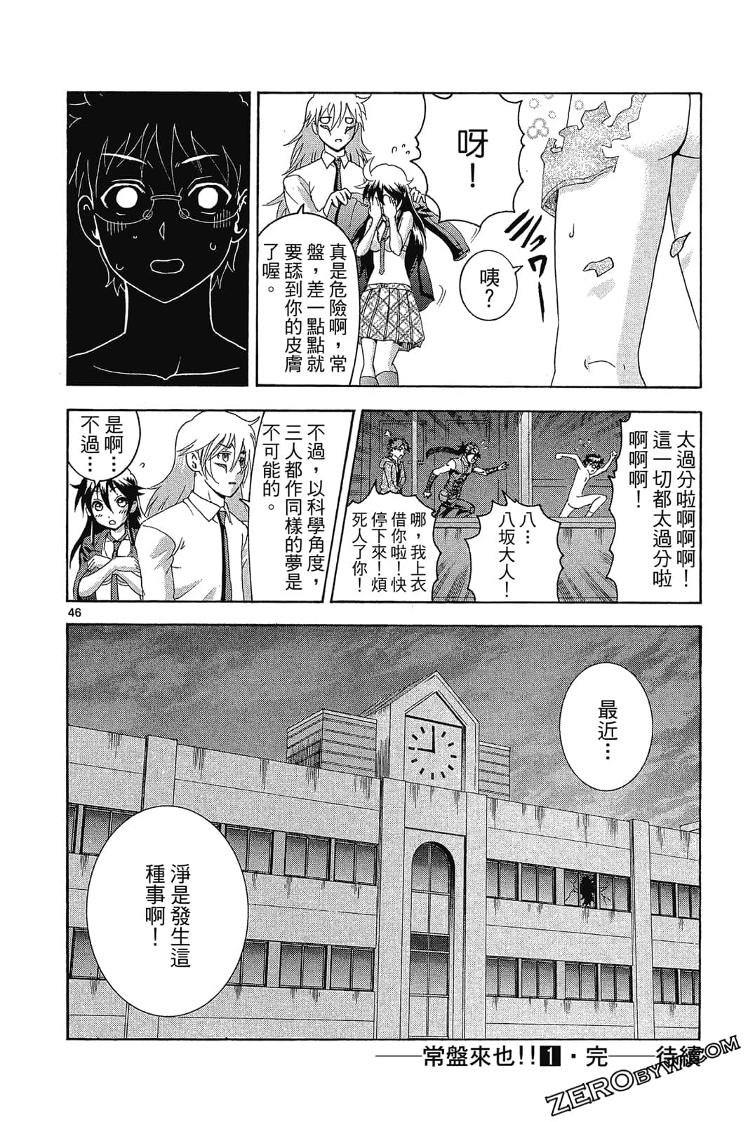Page 183