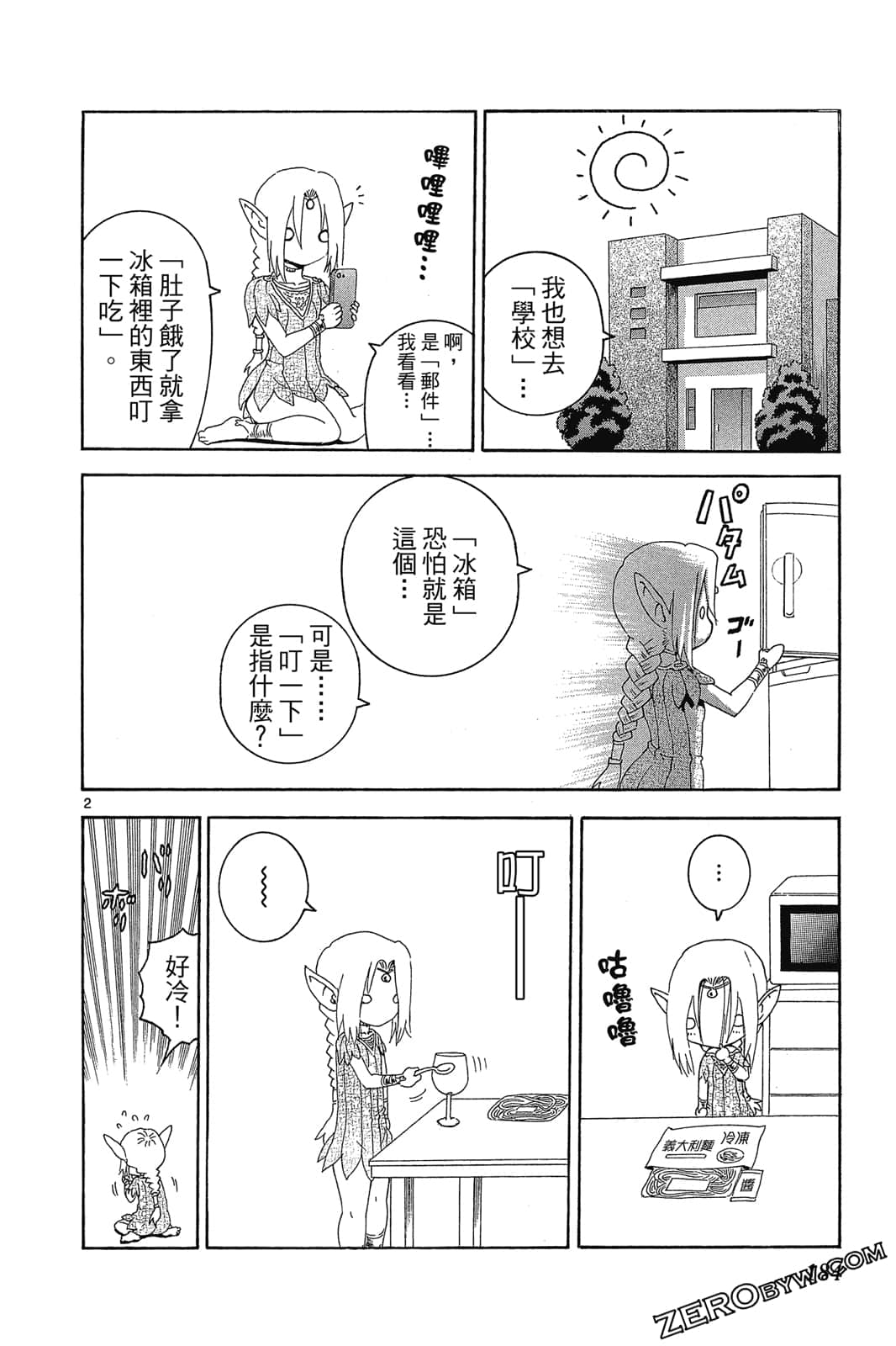 Page 185