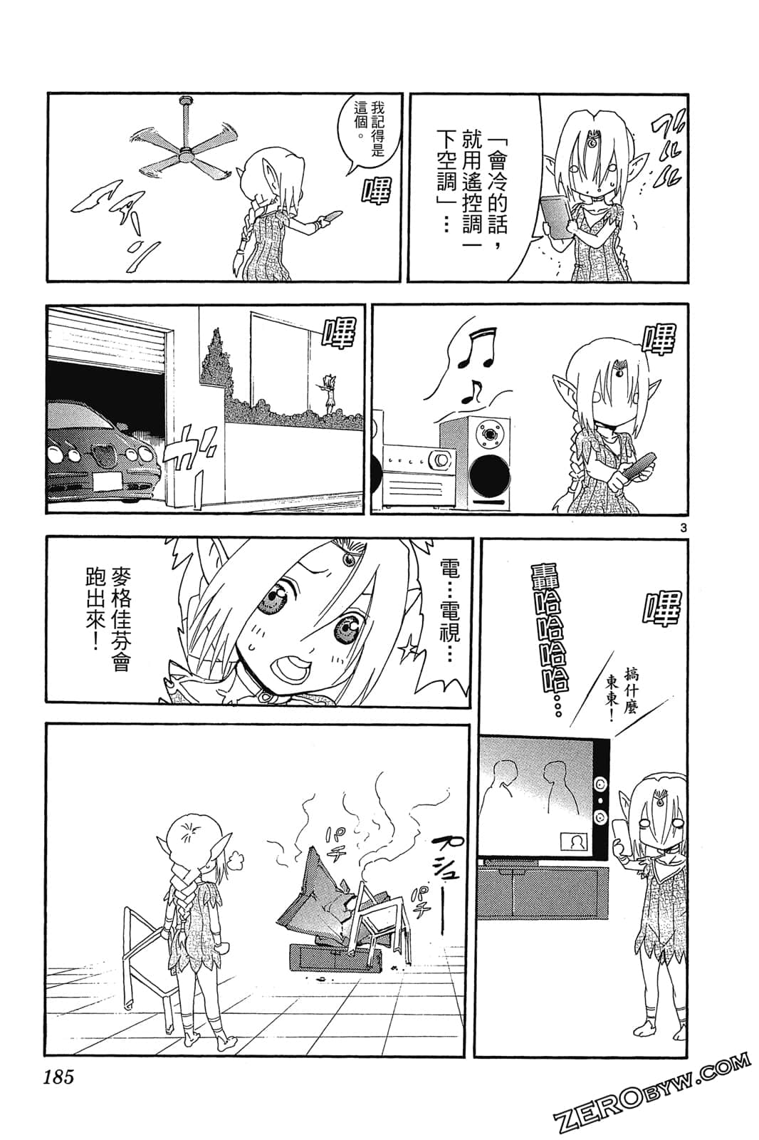Page 186